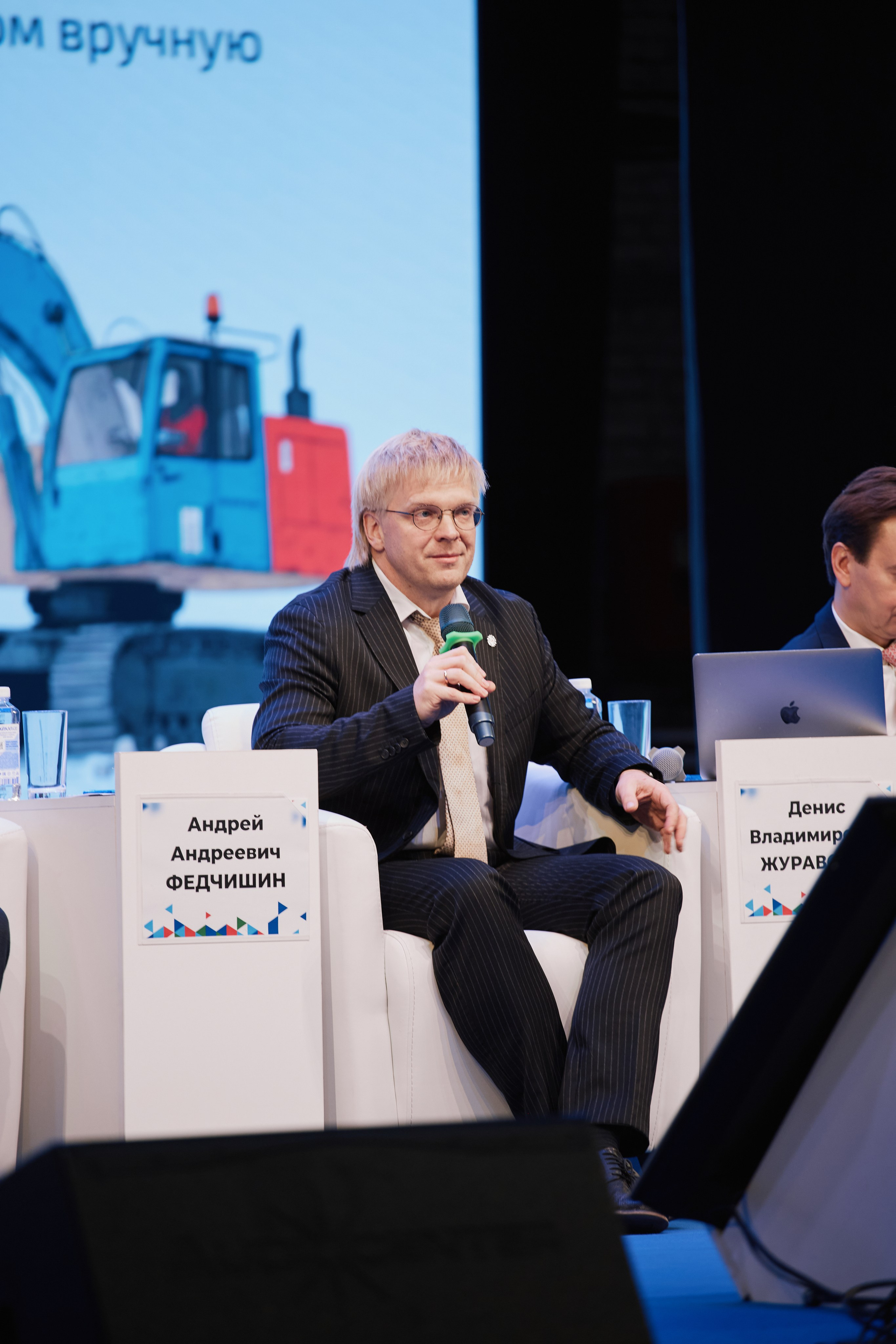 IT- Форум. Фотограф и видеограф в Кургане Леонид Корнильев