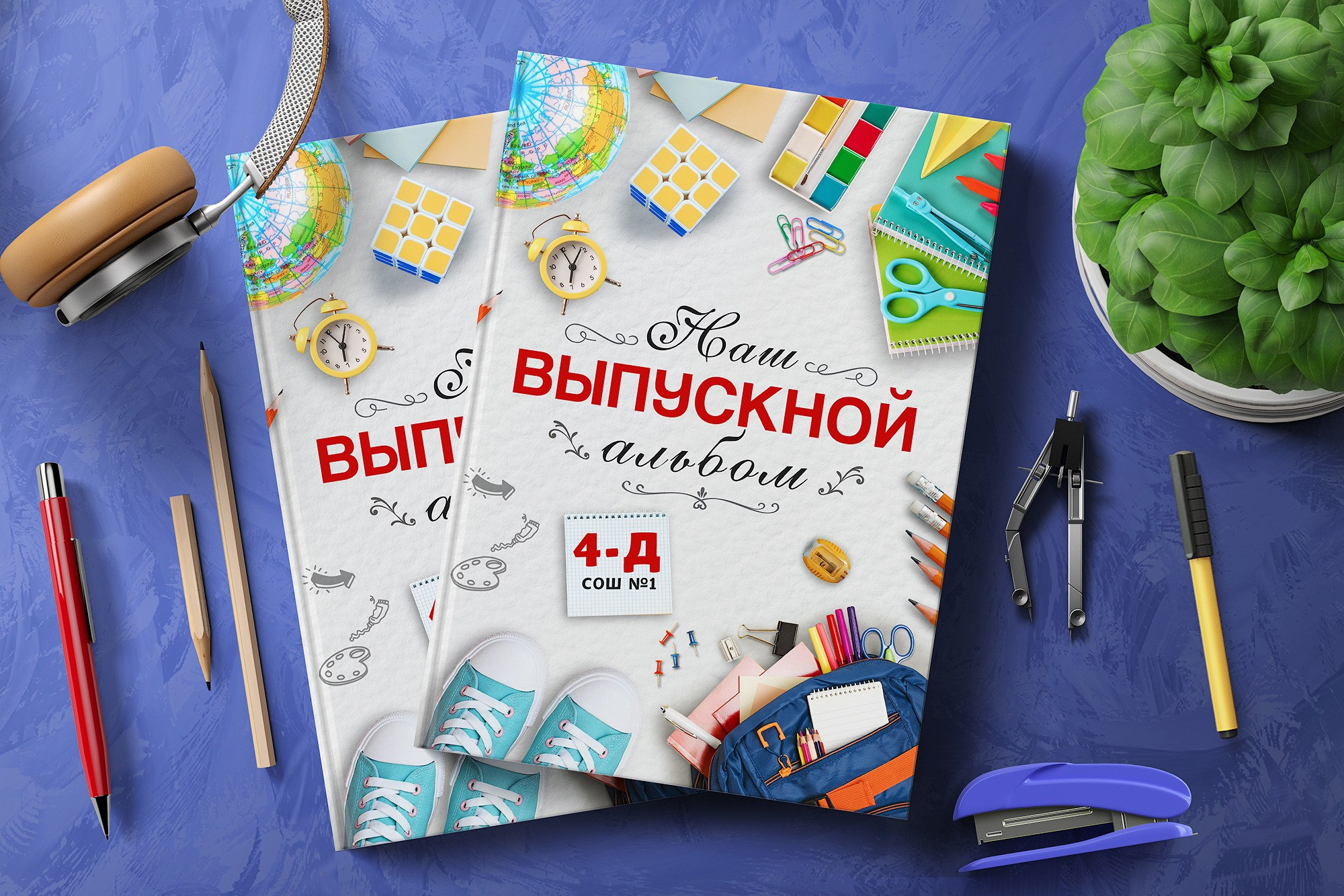 Наш выпускной альбом. Детский фотограф в Магнитогорске Раиль Рахметов