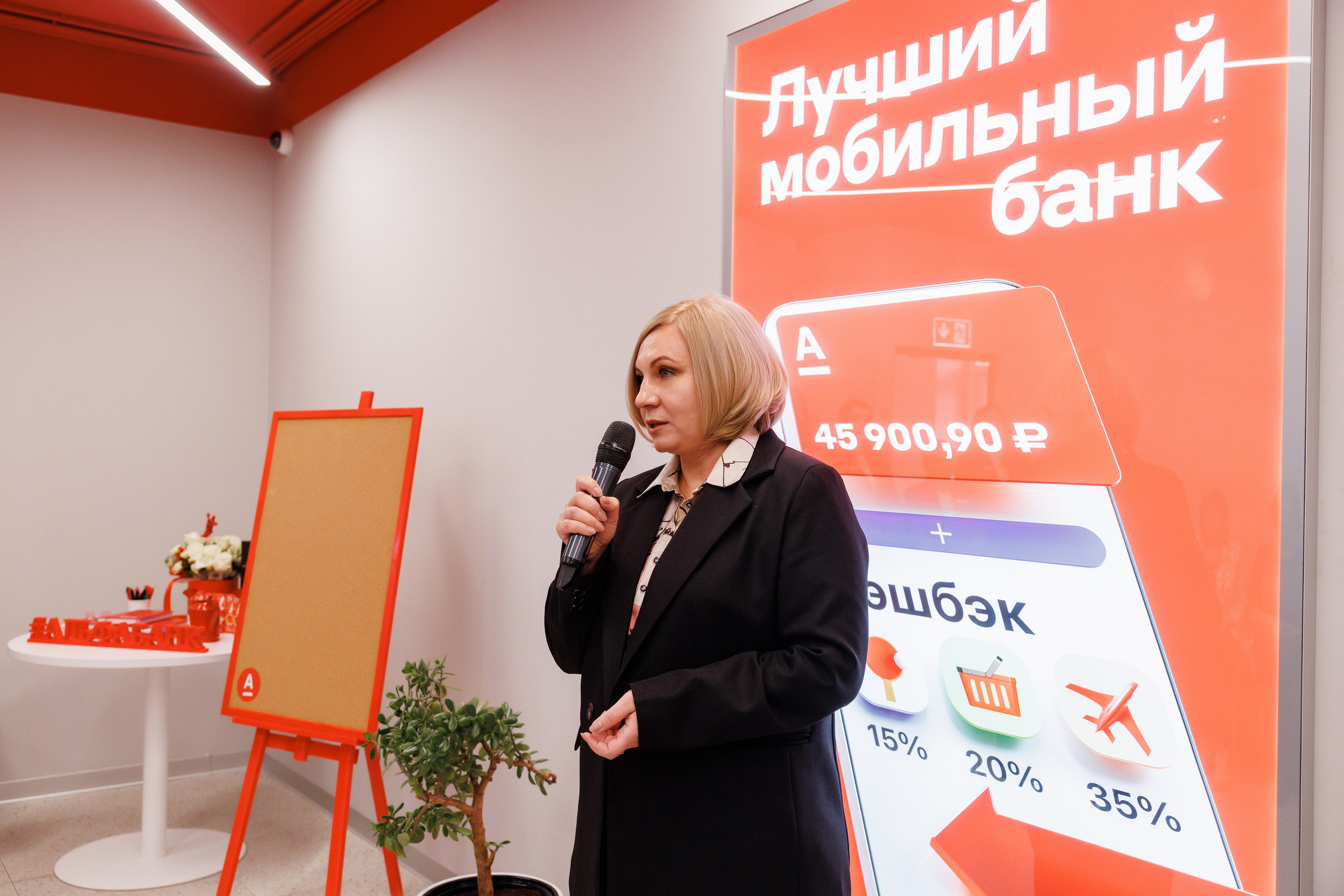 Альфа Банк Георгиевск. Фотограф Ставрополь Петр Голубенко