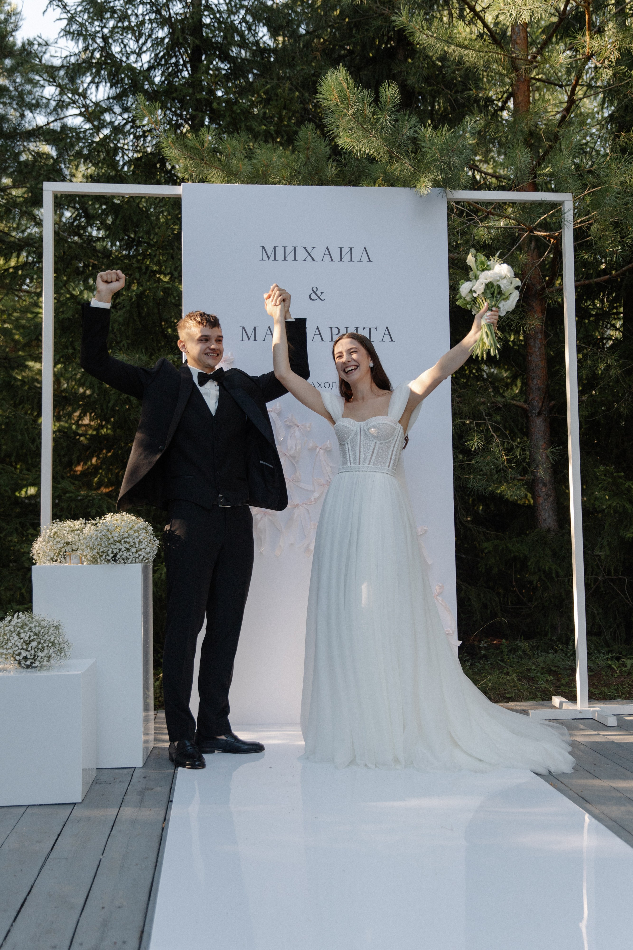 Любовь находит путь. Фотограф Диана Хасанова, г. Казань