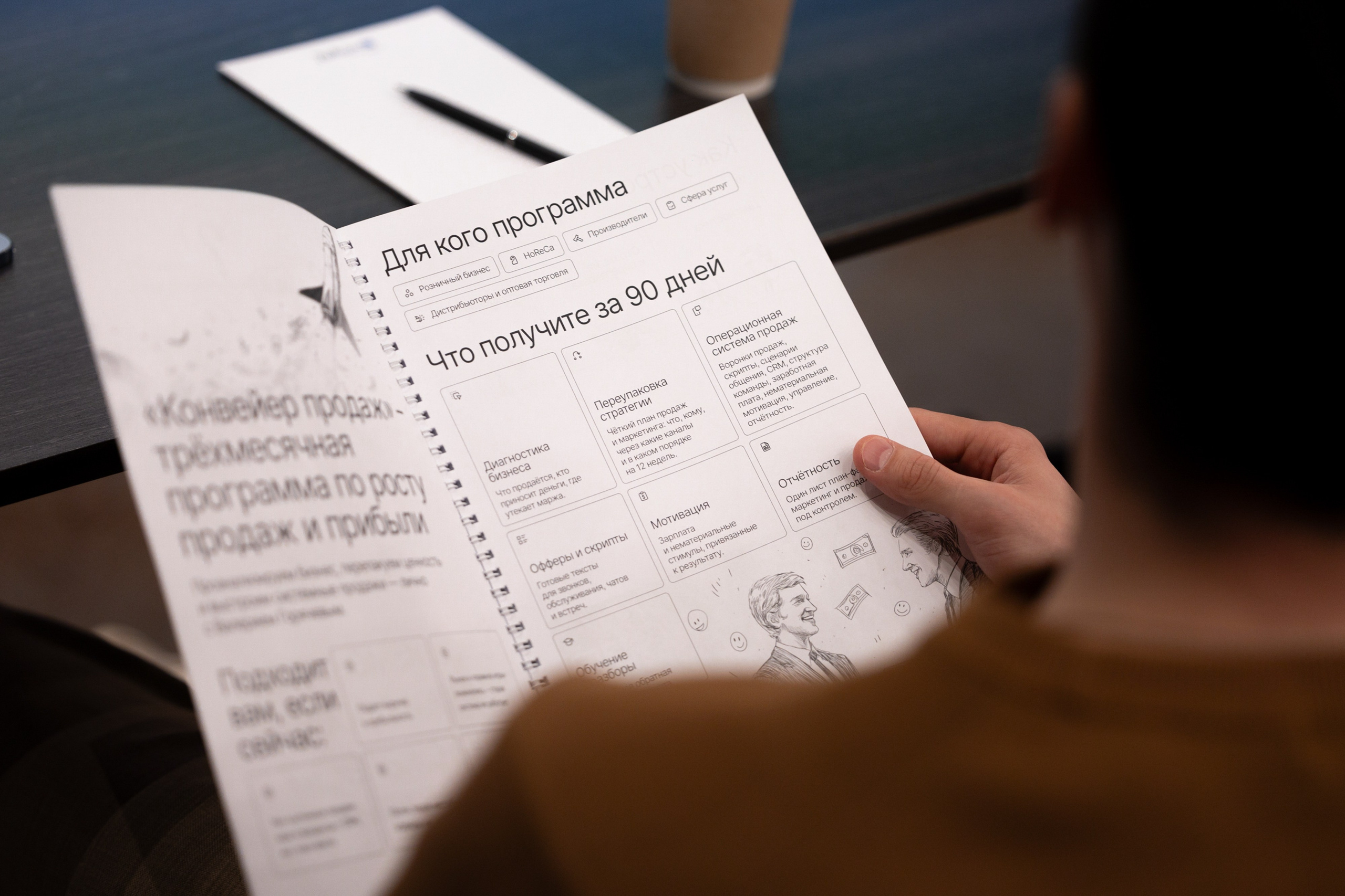 HANDY WORKER. Gorsvet.ph