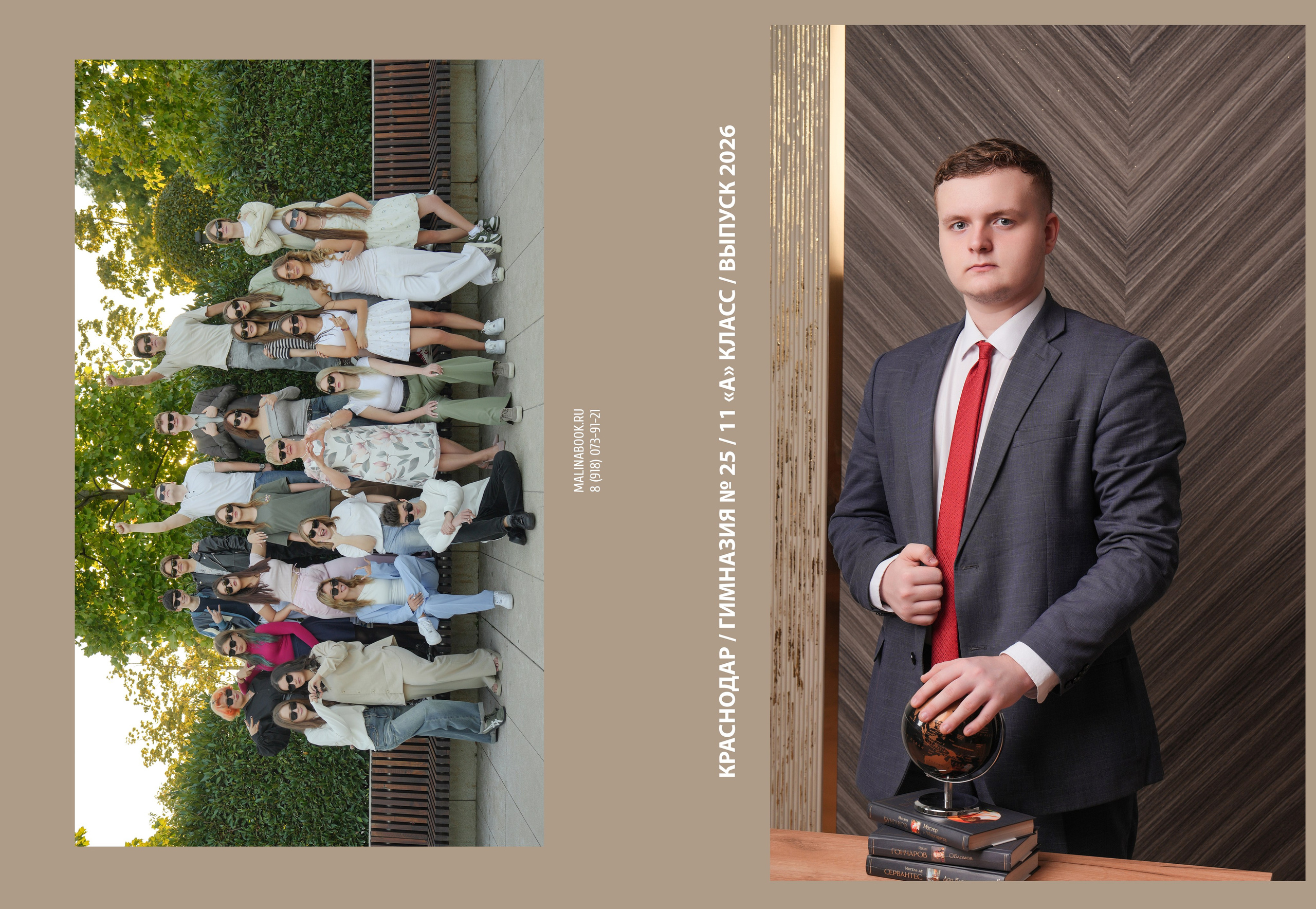 ГИМНАЗИЯ 25-11А. Красивый выпускной альбом в Краснодаре