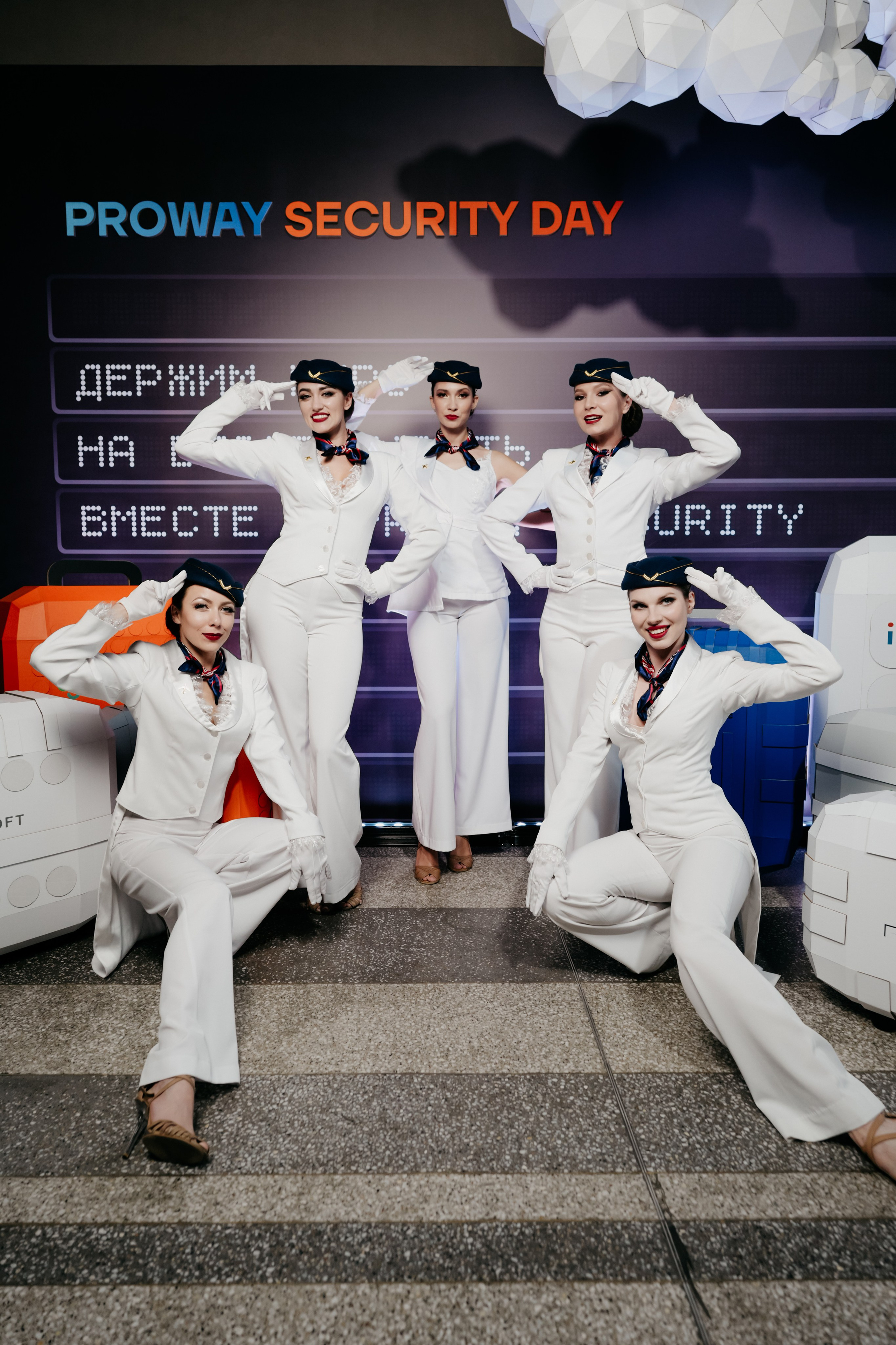 Proway Security Day. Фотограф в Москве Дмитрий Рогов