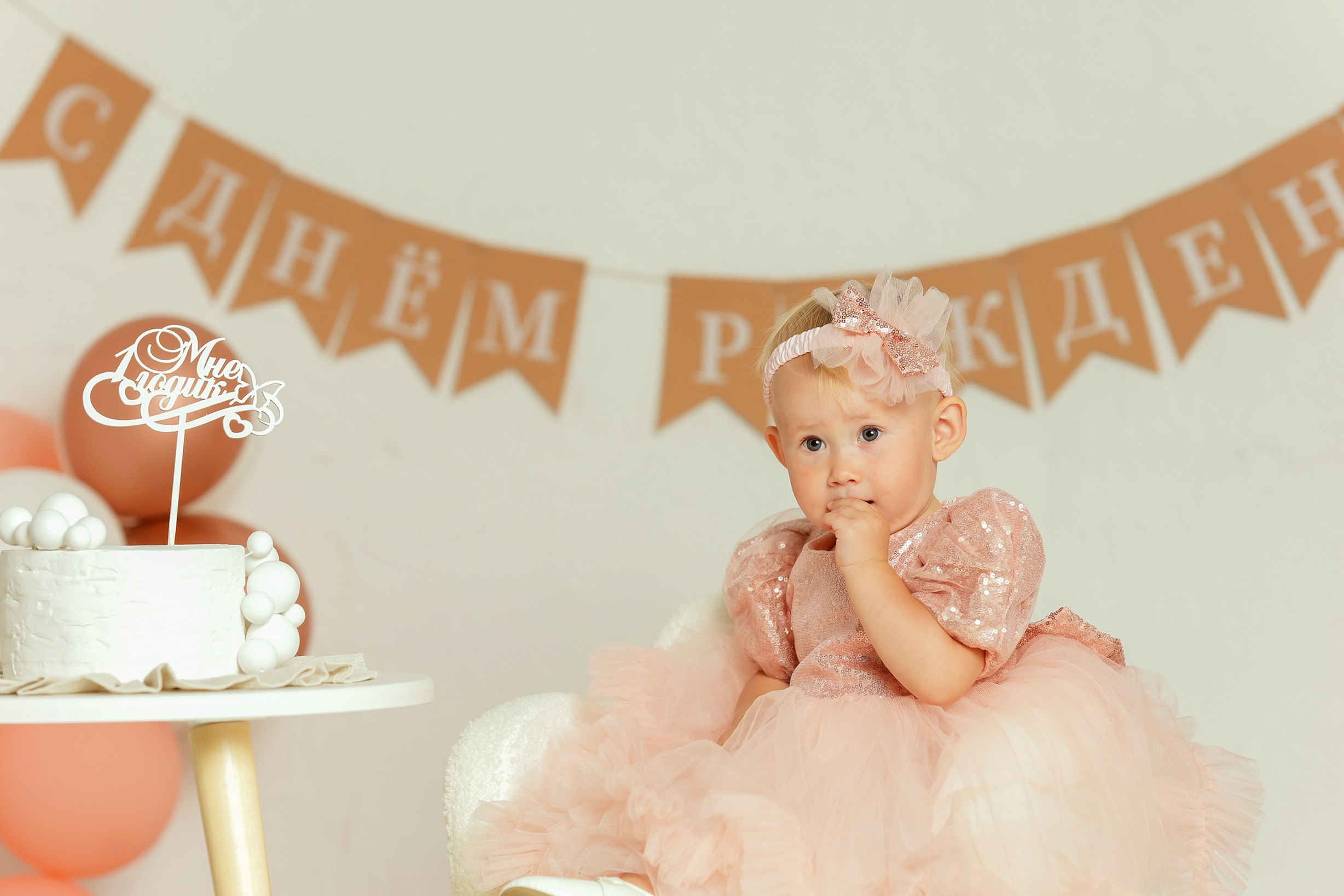 Диане годик. Детский и семейный фотограф в Сертолово Регина Хабибуллина