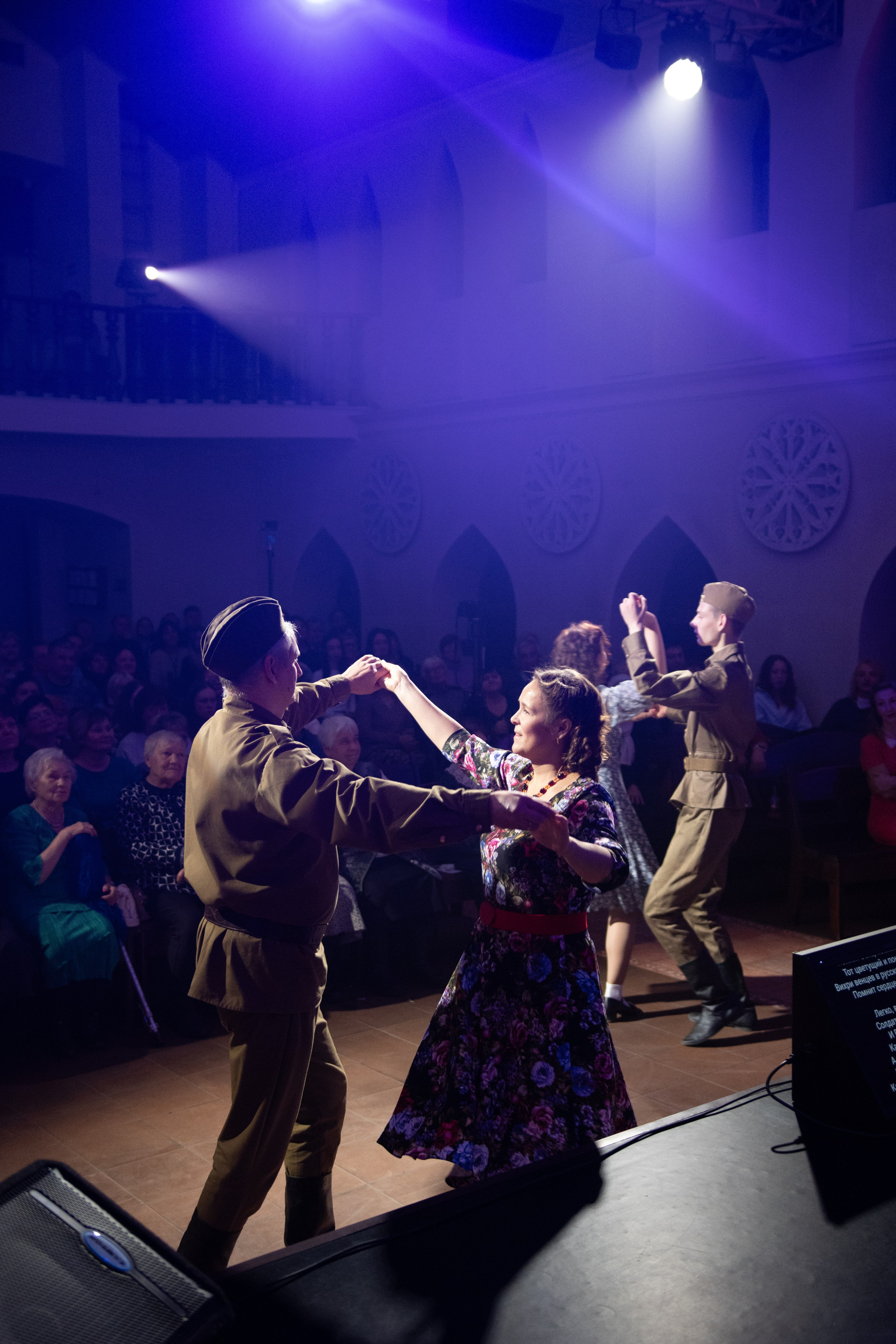 Концерт для Ветеранов