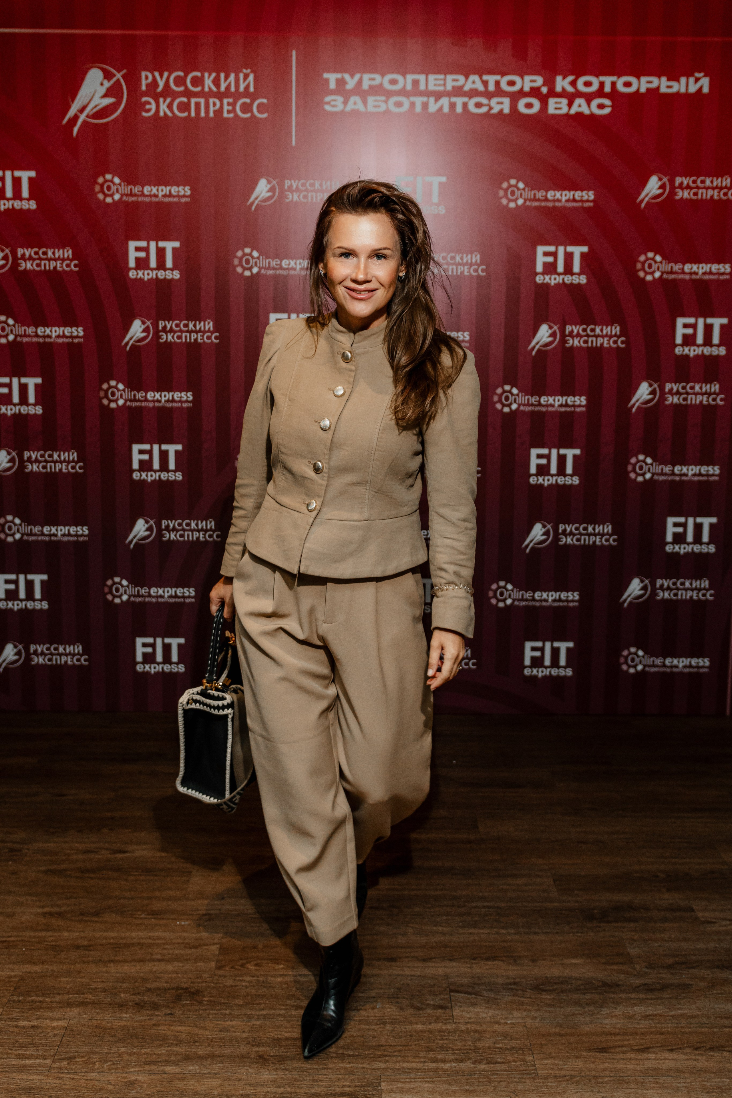 РУССКИЙ ЭКСПРЕСС