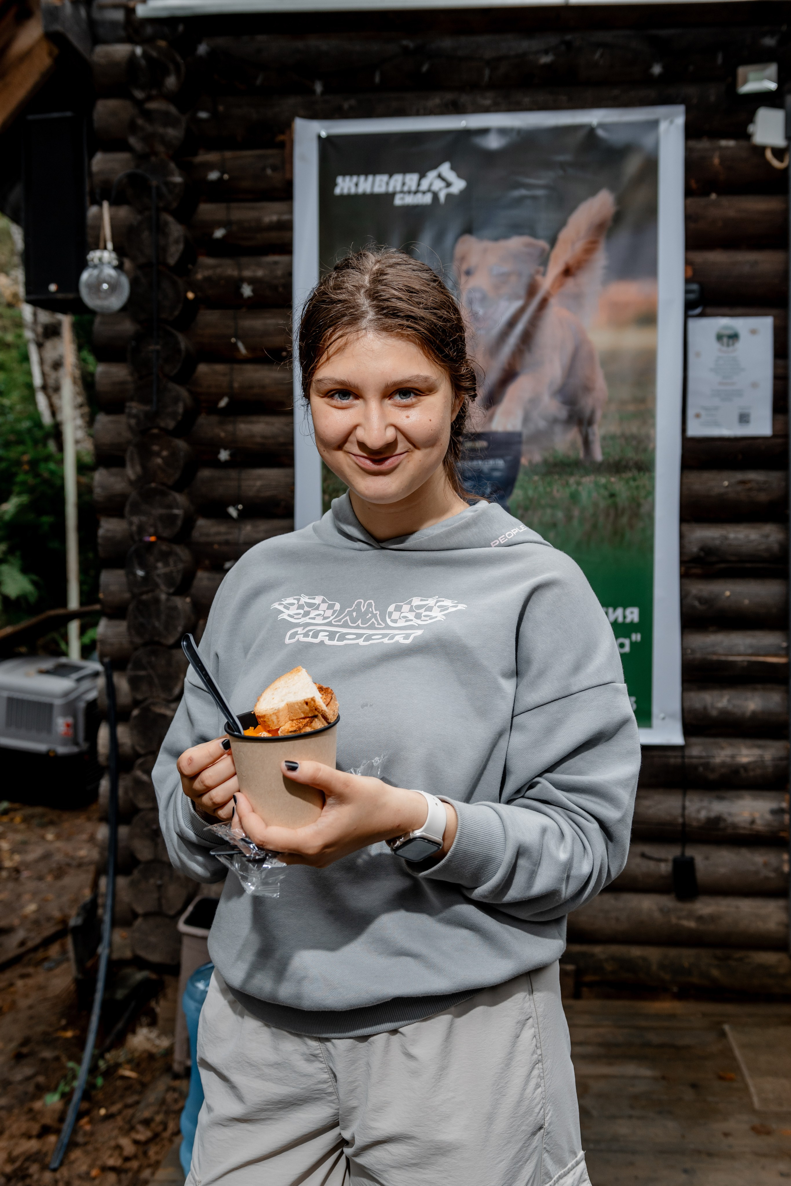 Дог-треккинг