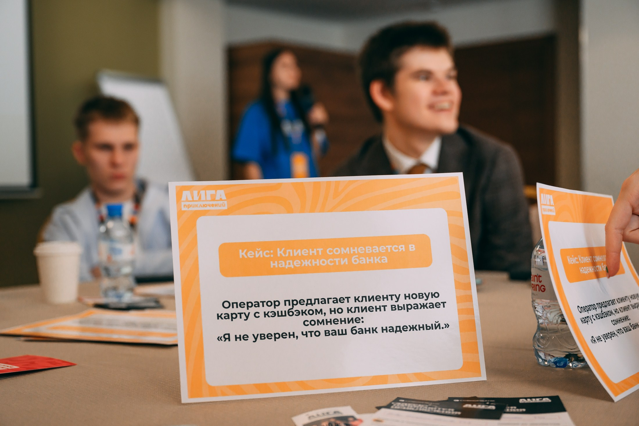 «Лига приключений» Совкомбанка. 📸Портретный и репортажный фотограф | Красноярск | Поливода Дмитрий📸