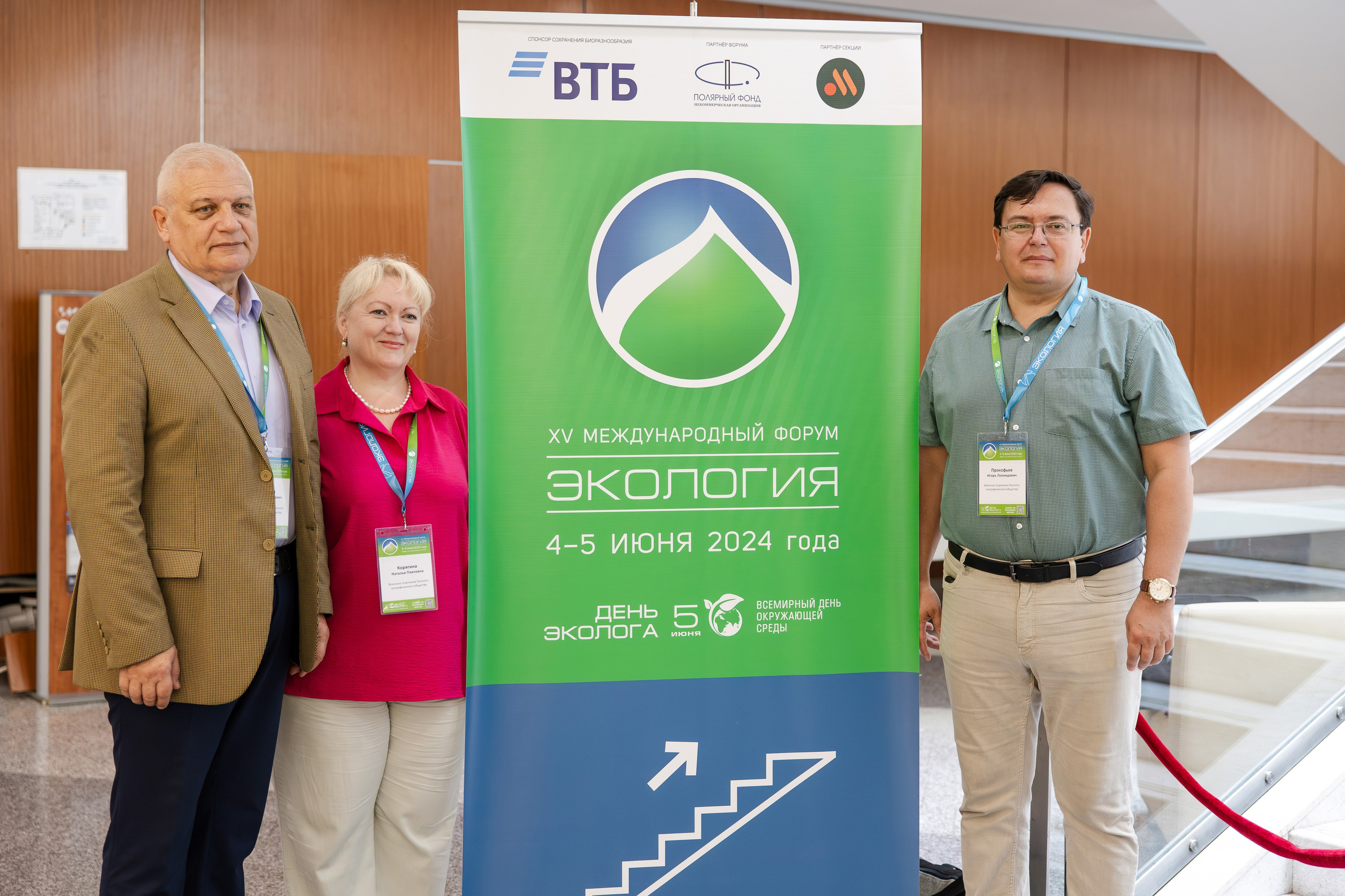 АНО «Общественный форум «Экология». Свадебный репортажный фотограф в Москве