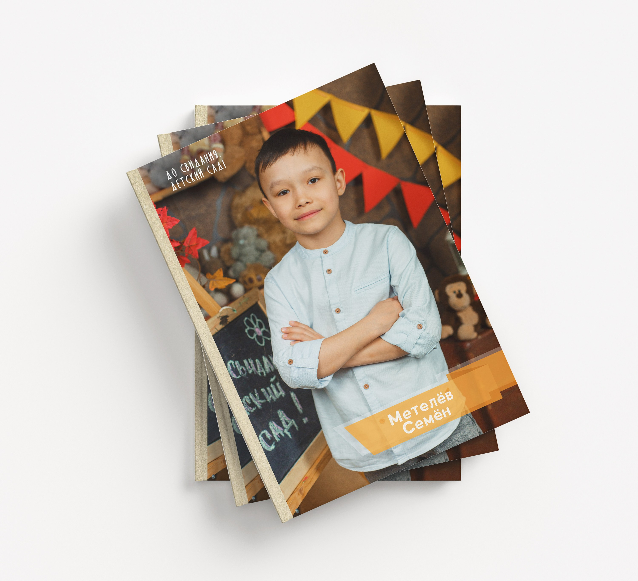 Дизайны ДС. Детский, семейный и школьный фотограф Светлана Волжанина
