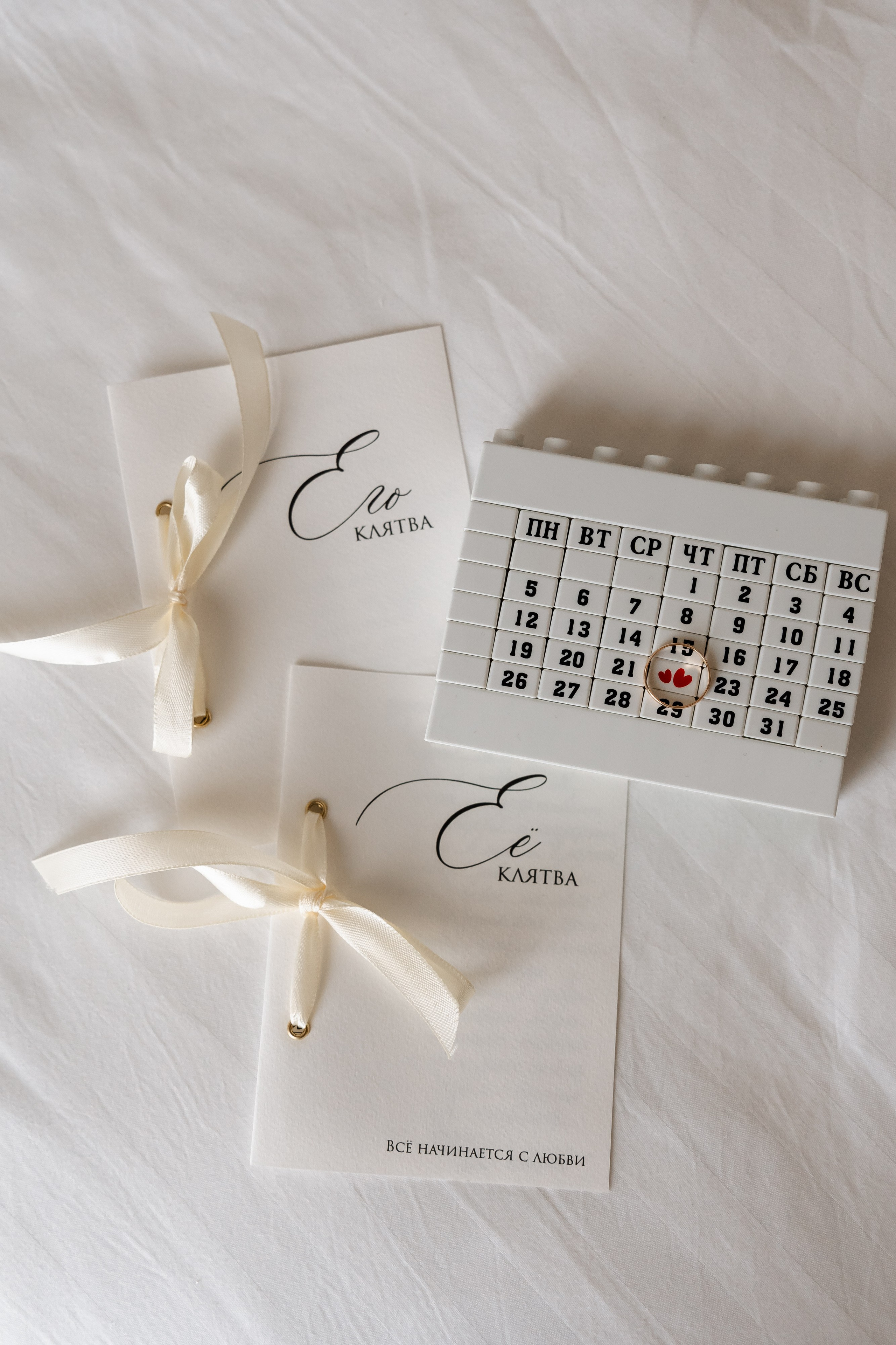 Свадьба Алины и Игоря. Свадебный фотограф в Москве Яна Деньгина