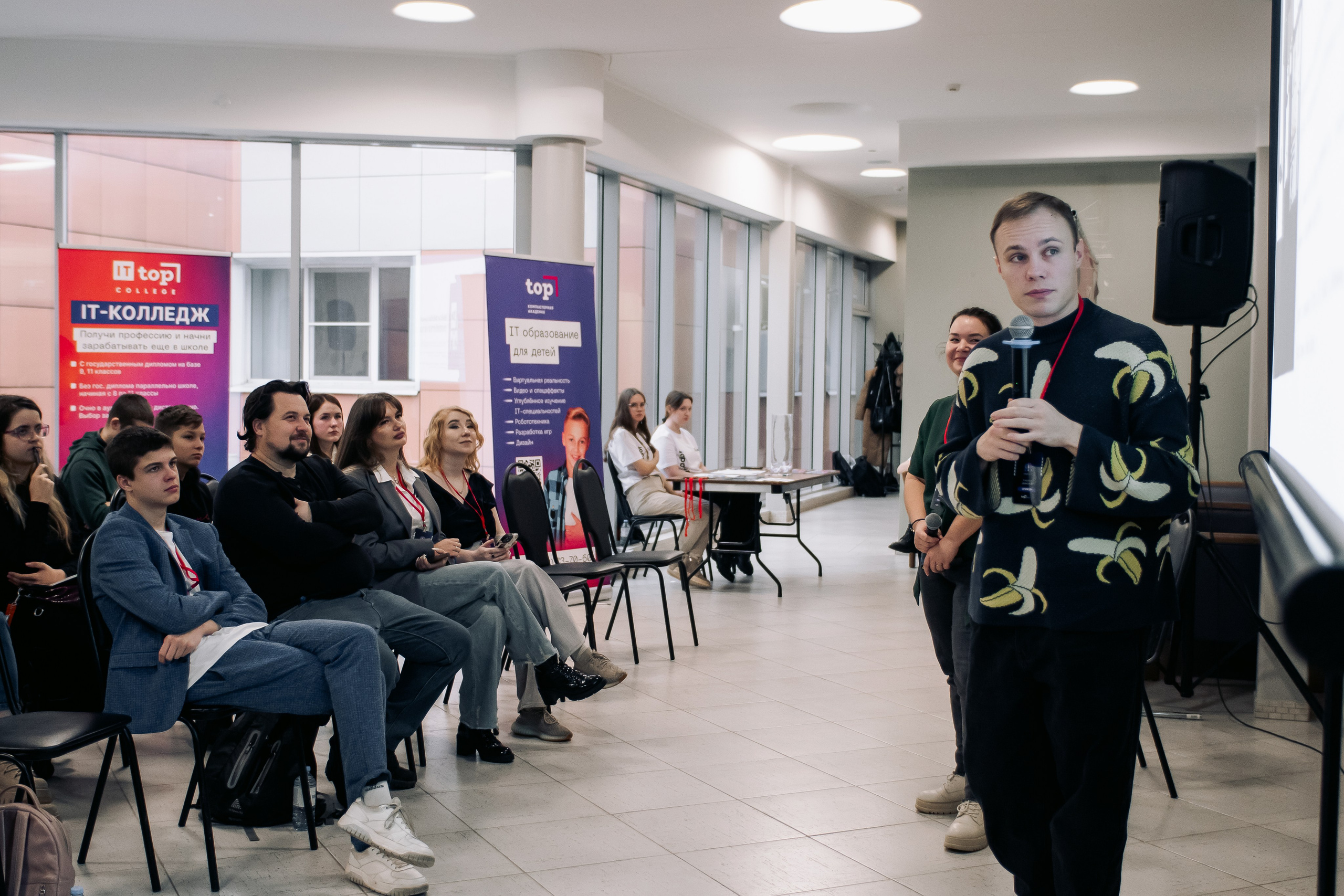 It-конференция компьютерной академии Топ. Фотограф в Твери Дементьева Анастасия