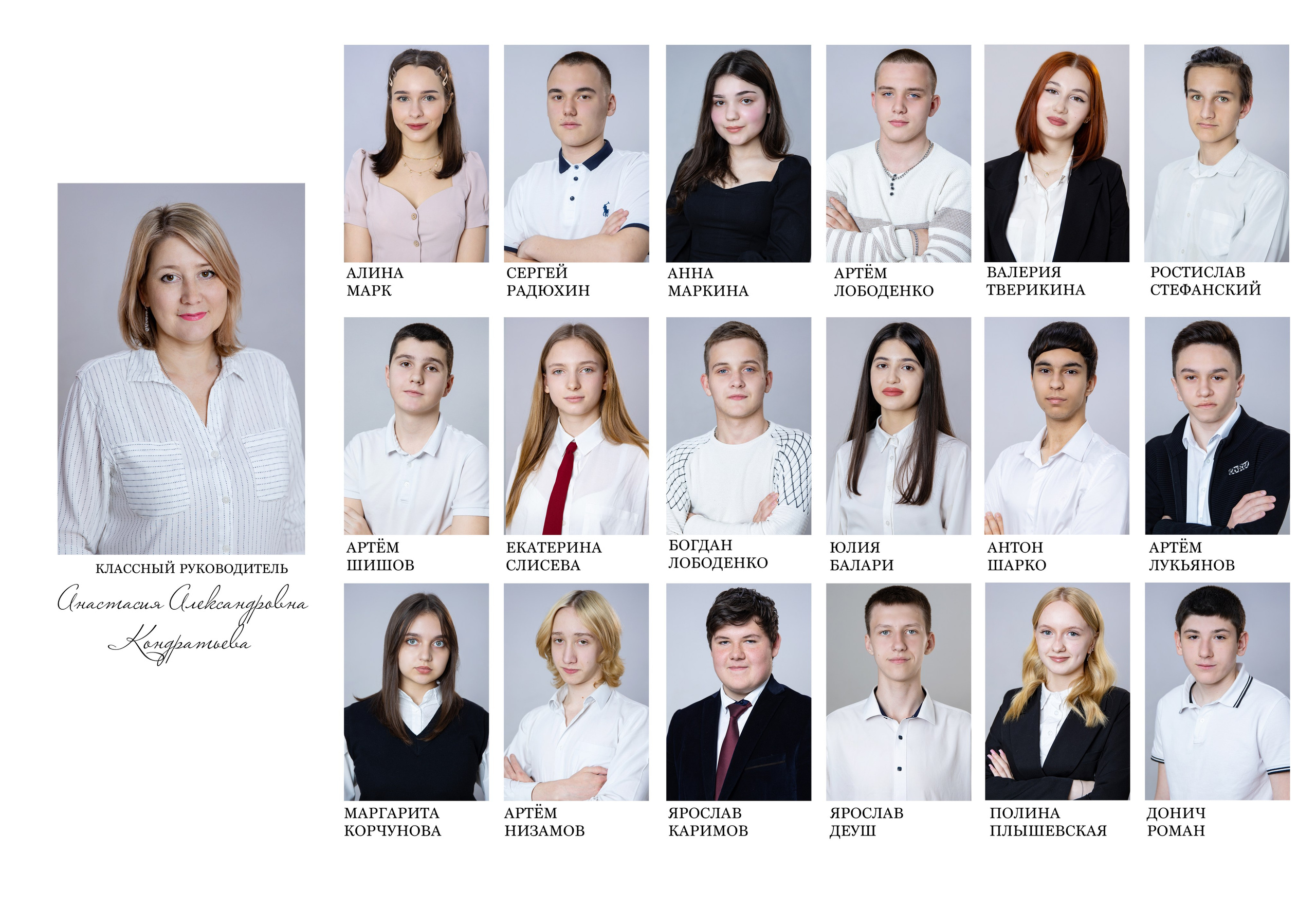 Только Фото и текст. Школьный фотограф в Краснодаре Юлия Войлова