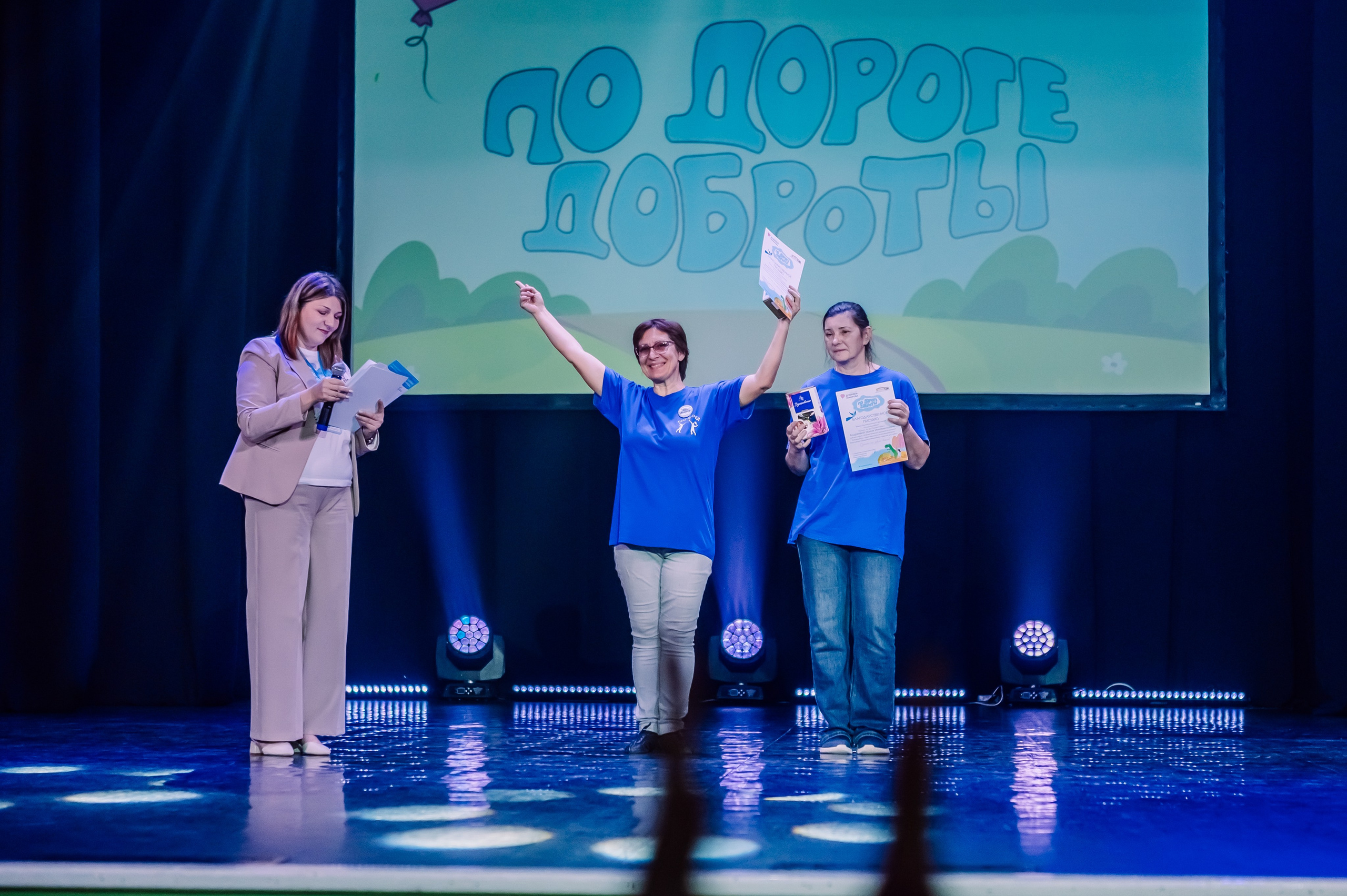 Благотворительный Фестиваль «По Дороге Доброты 2025». Детский фотограф, семейный фотограф и репортажи в Кемерово