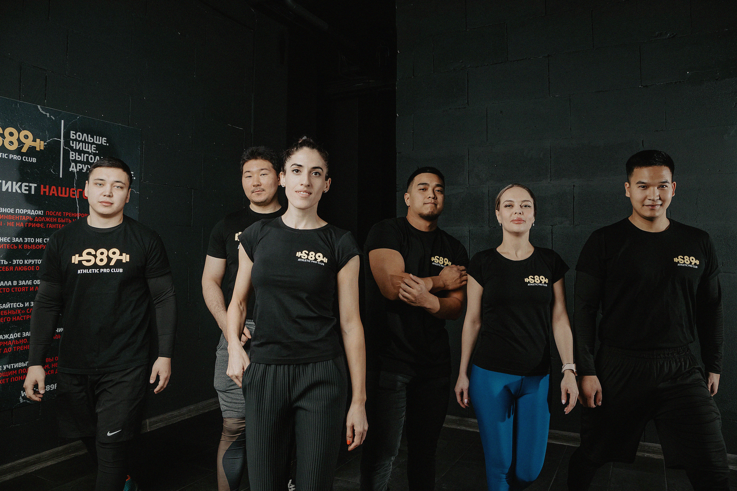 Фотосессия для Фитнес зала S89. Свадебный, семейный и портретный фотограф в Алматы, Костанай