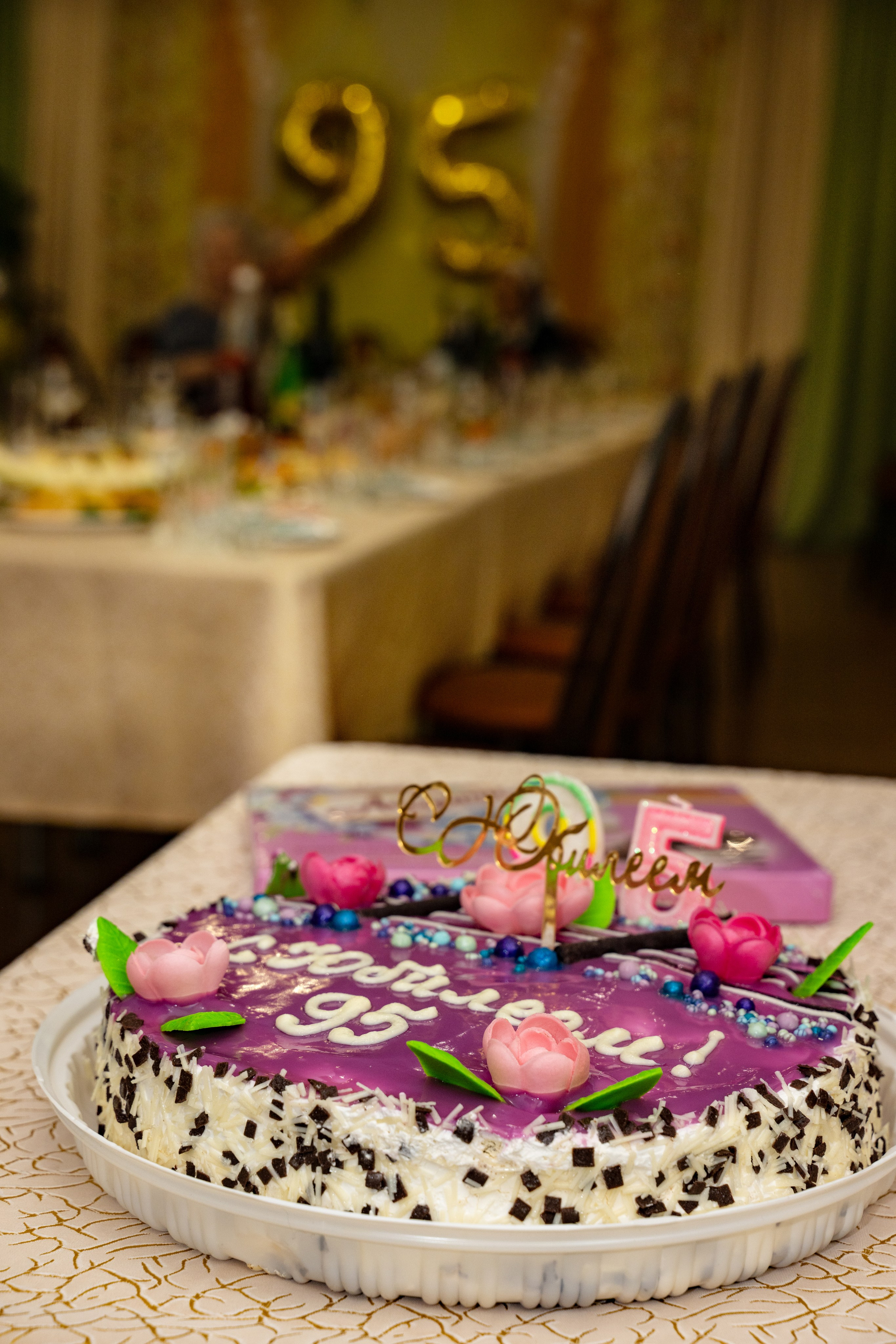 Юбилей — 95 БАБУЛЕ. Главная