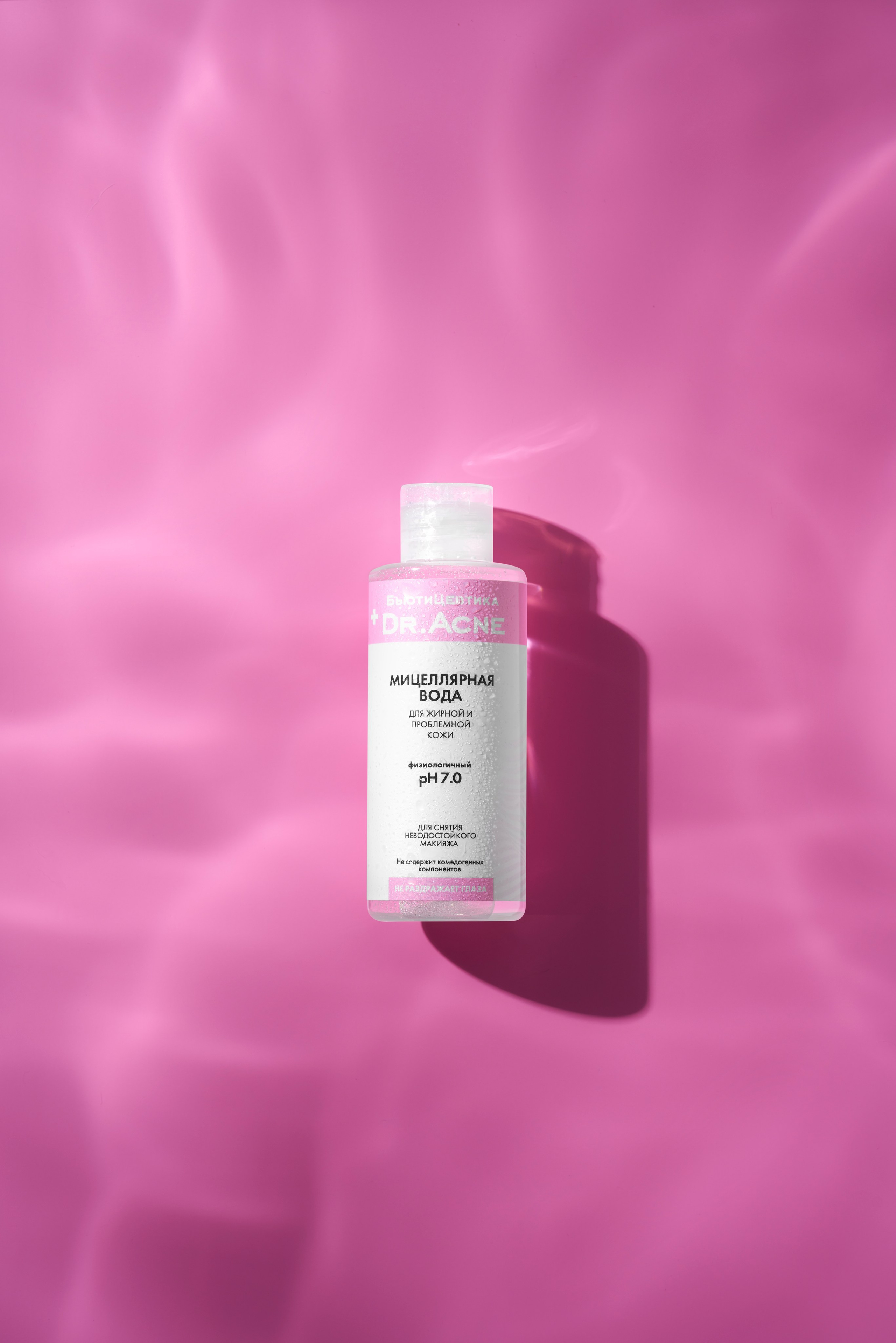 Косметика для лица. Оксана Ильенко. Предметный фотограф и сет-дизайнер, Санкт-Петербург