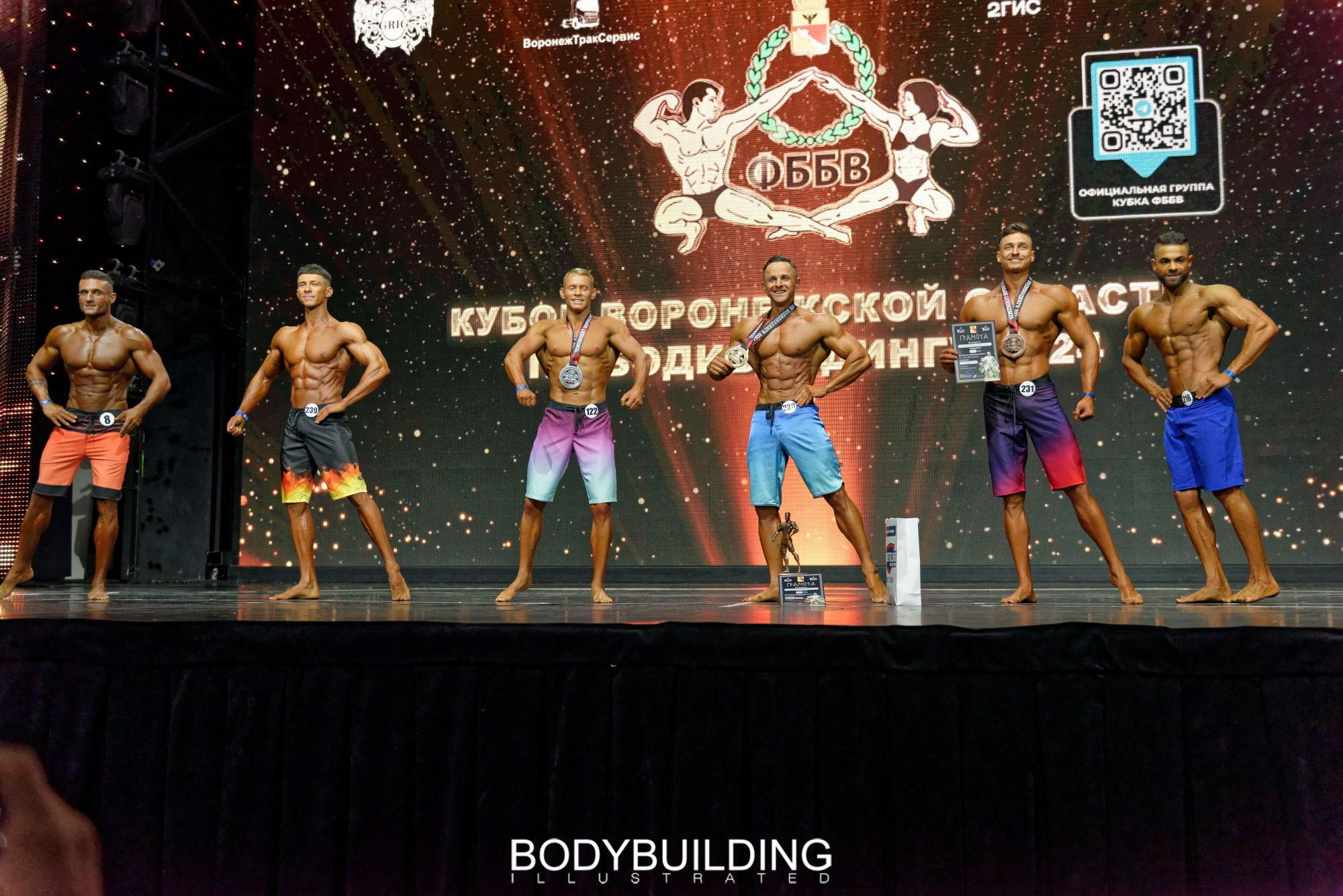 Bodybuilding Illustrated