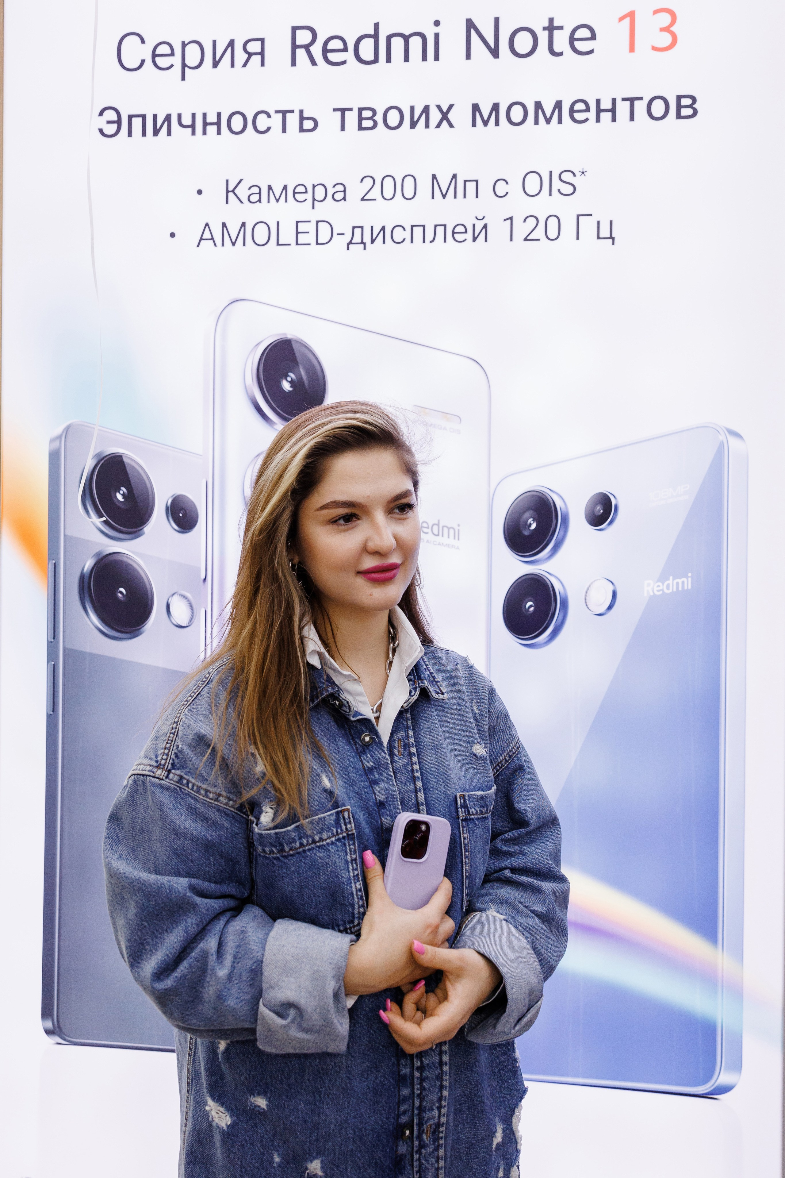 XIAOMI Розыгрыш Redmi Note 13. Фотограф Ставрополь Петр Голубенко