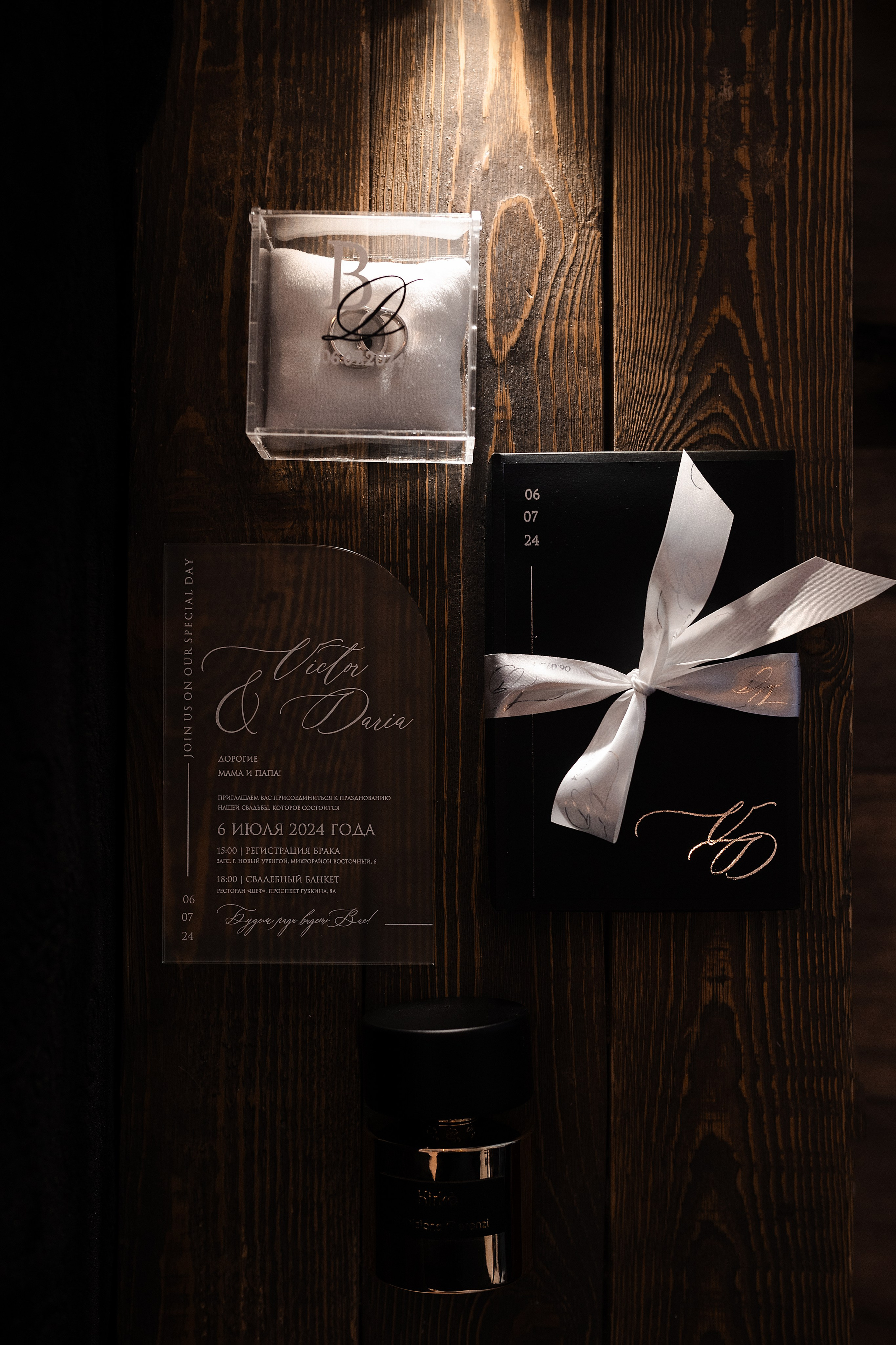 Дарья & Виктор. Свадебный и индивидуальный фотограф в Новом Уренгое Уфе Холопова Ксени