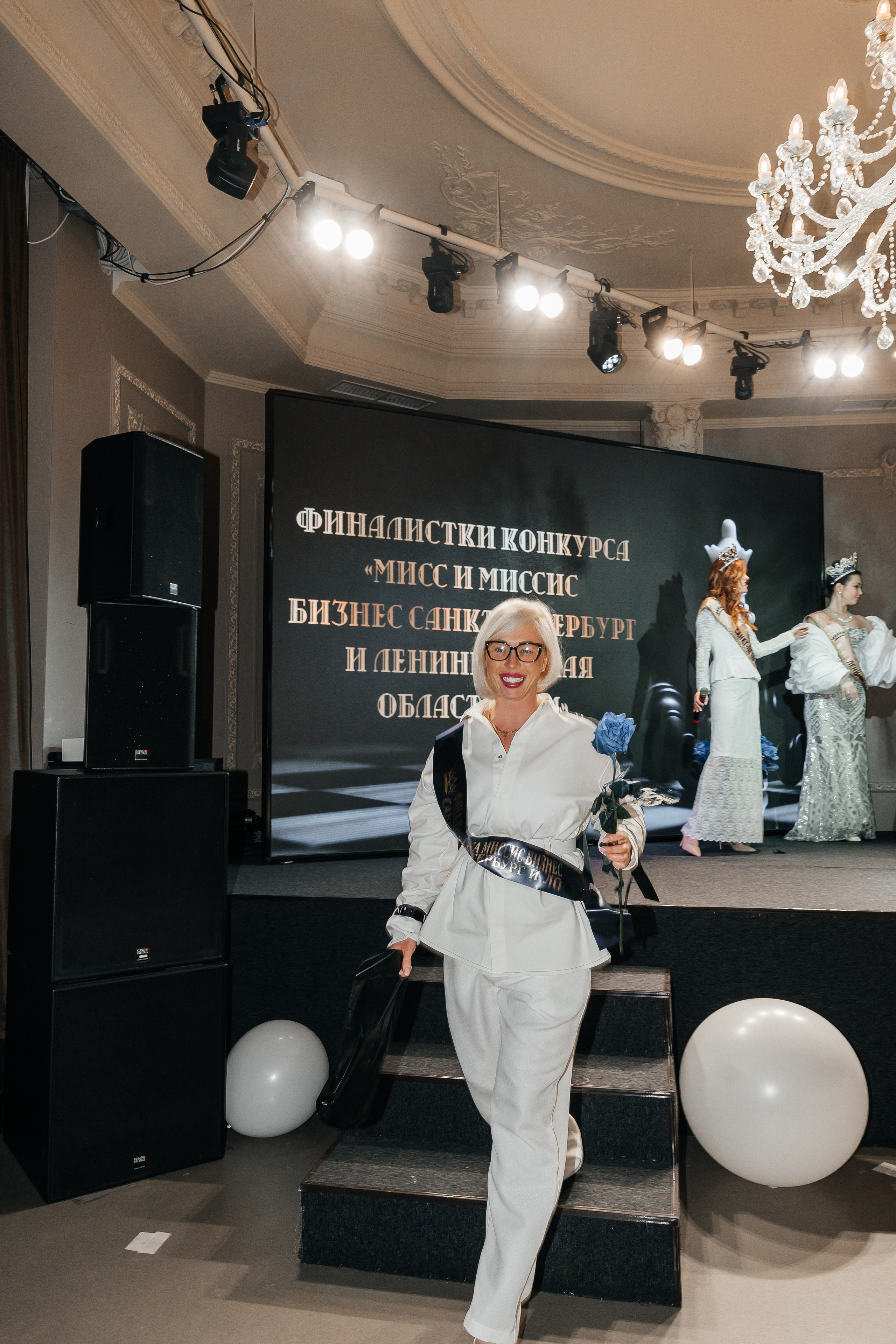 Открытие конкурса Мисс и Миссис бизнес Санкт-Петербург и ЛО 2024. Фотограф Санкт-Петербург/Гомель Виктория Петрова
