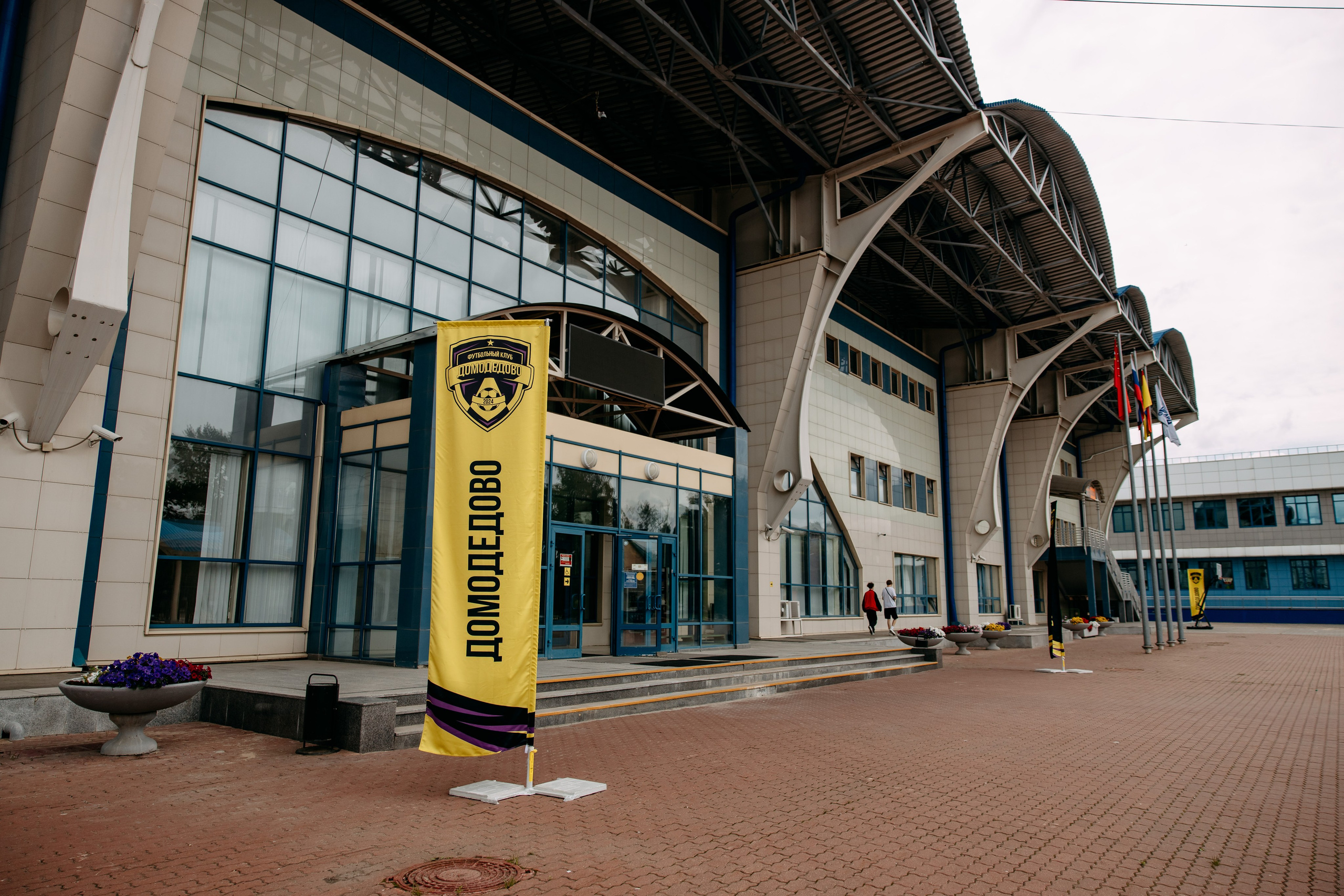 Домодедово Пересвет. Фото и видео съемка. Андрей Ионов