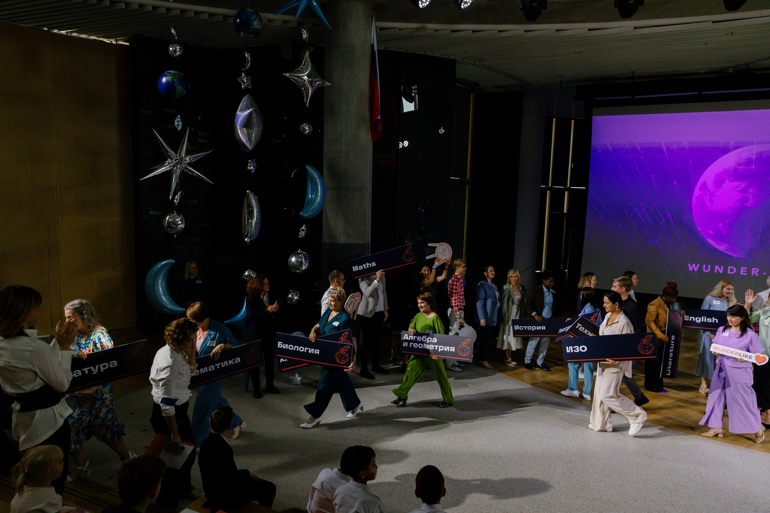 Международная школа WUNDERPARK. Свадебный и семейный фотограф Скрынник Светлана