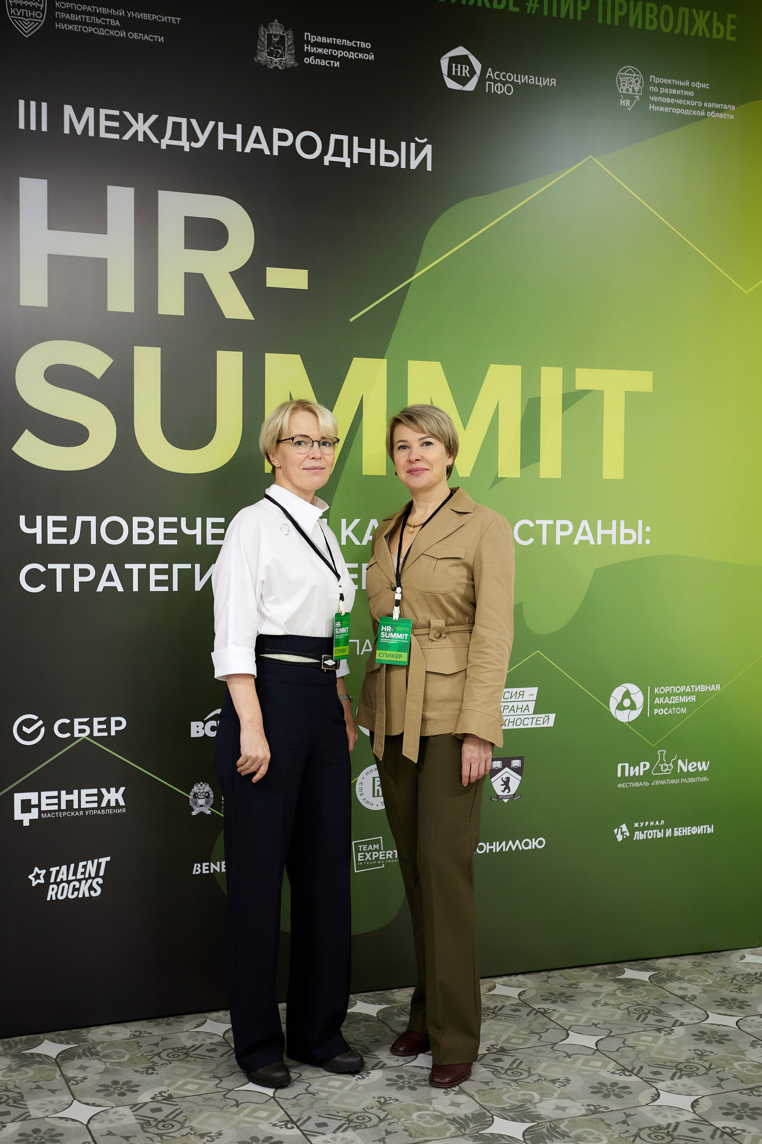 HR-саммит, КУПНО. Светлана Родионова — фотограф спортивный и не только