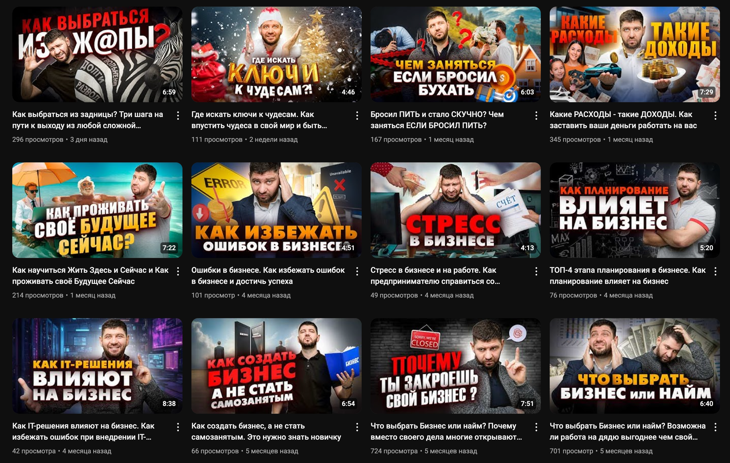 Максим Кондратенко, фотосъемка для его YouTube канала. NesterovaMaria.ru