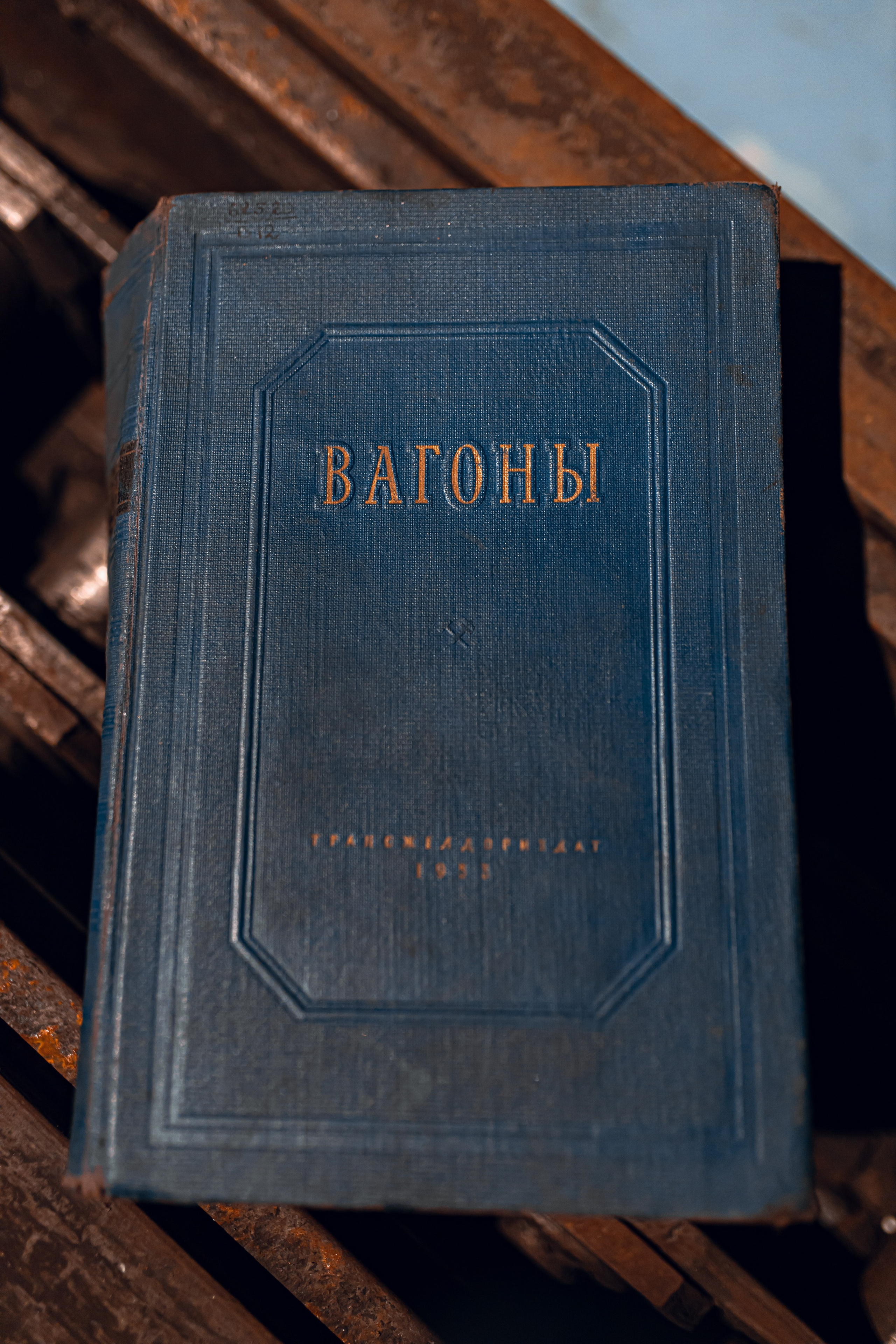 Концерт на вагоностроительном заводе. Фотограф Куянова Алина, семейные и свадебные фотосессии в Калининграде