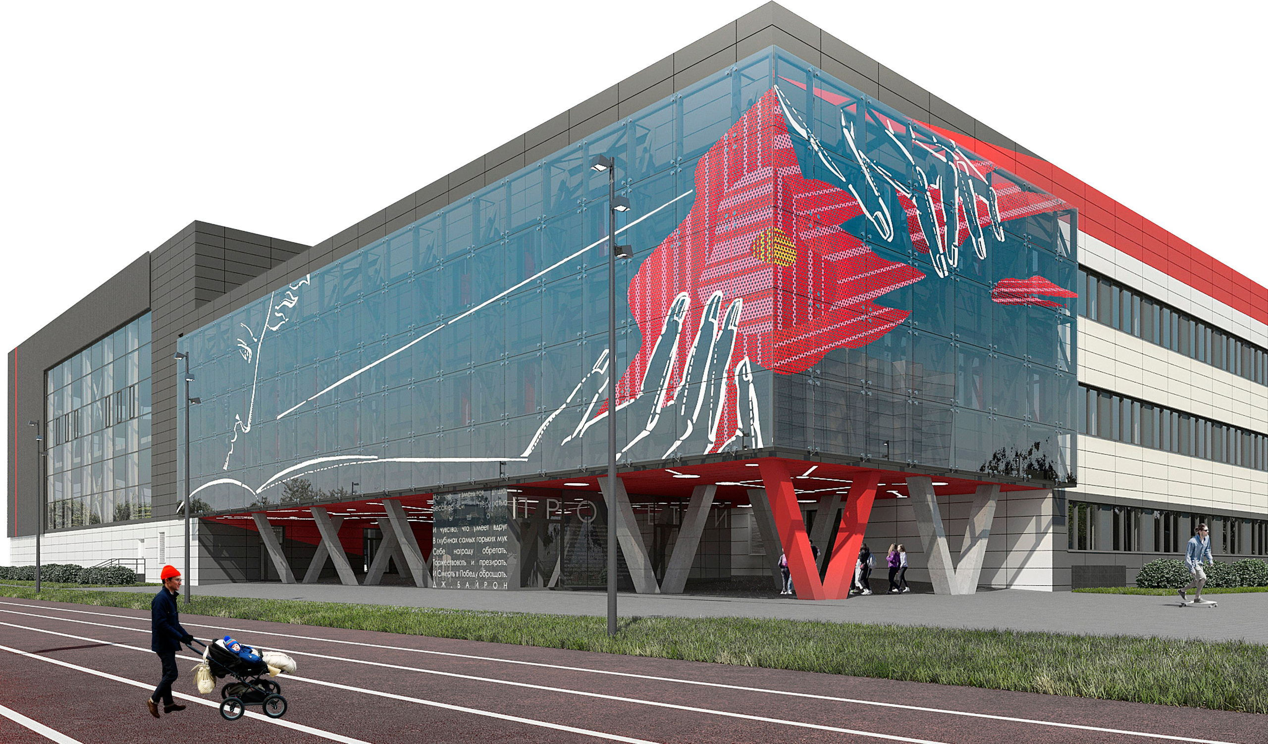 ПРОМЕТЕЙ_Школа в Балашихе_ 2023. Ассоциация художников монументалистов г. Москва