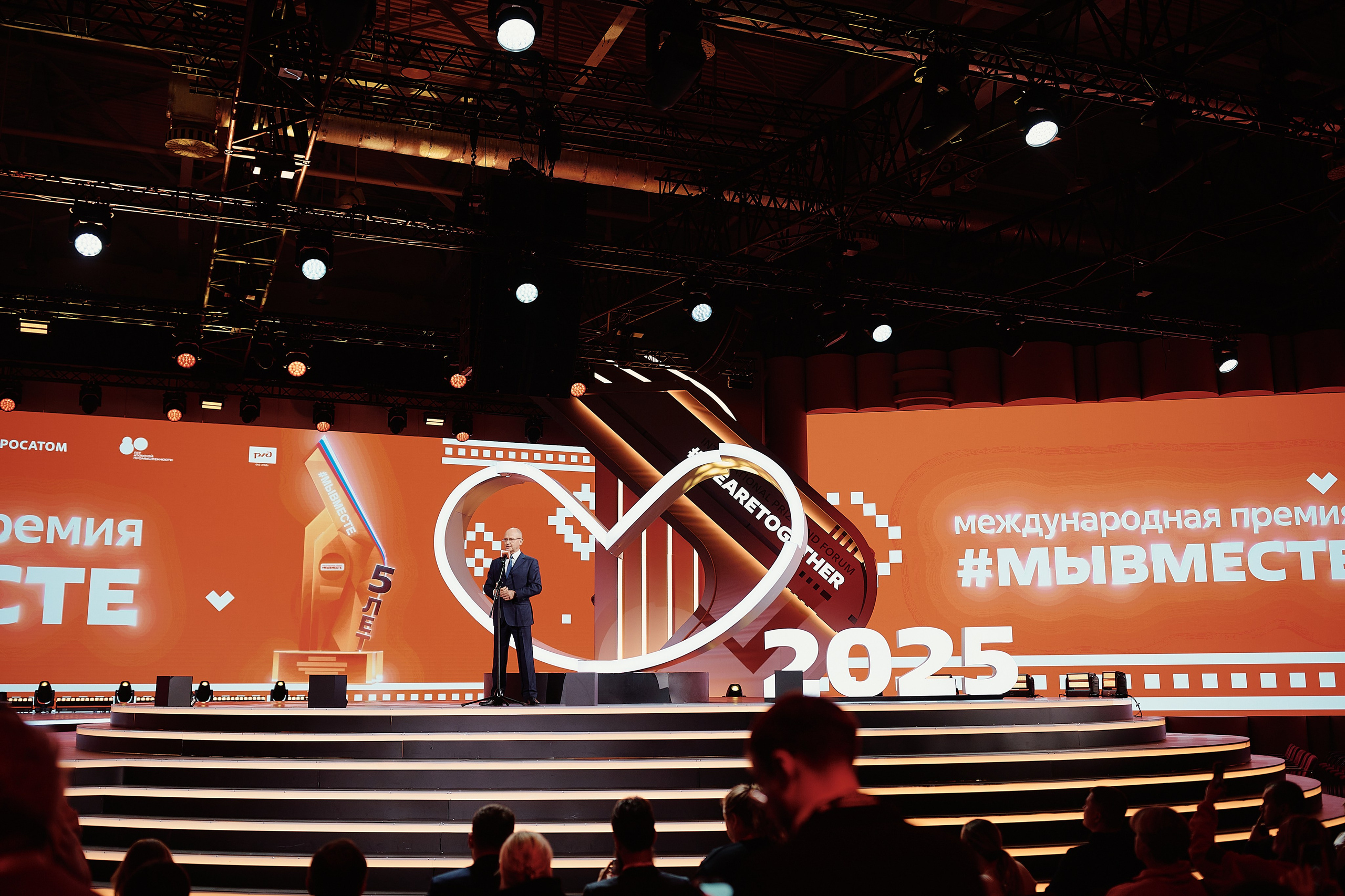 Премия Мы Вместе 2025. Репортажная съемка в Москве
