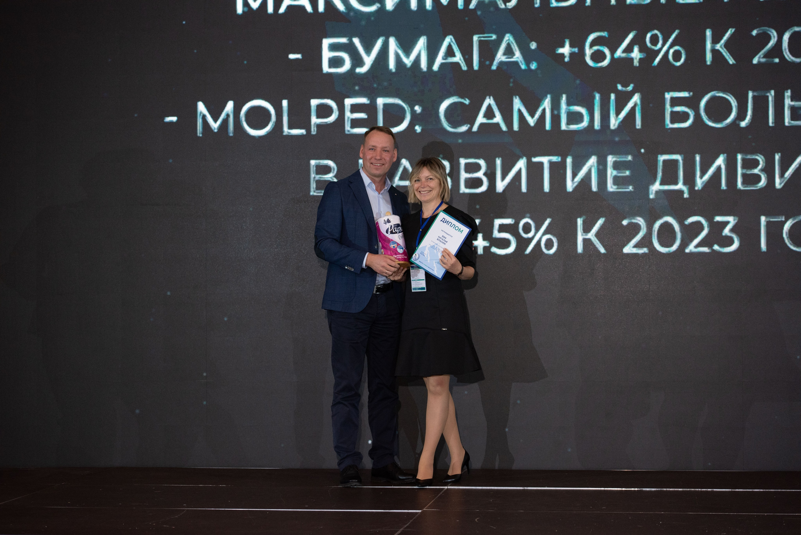 Конференции. Свадебный, семейный, фэшн фотограф, школьный фотограф в Сочи