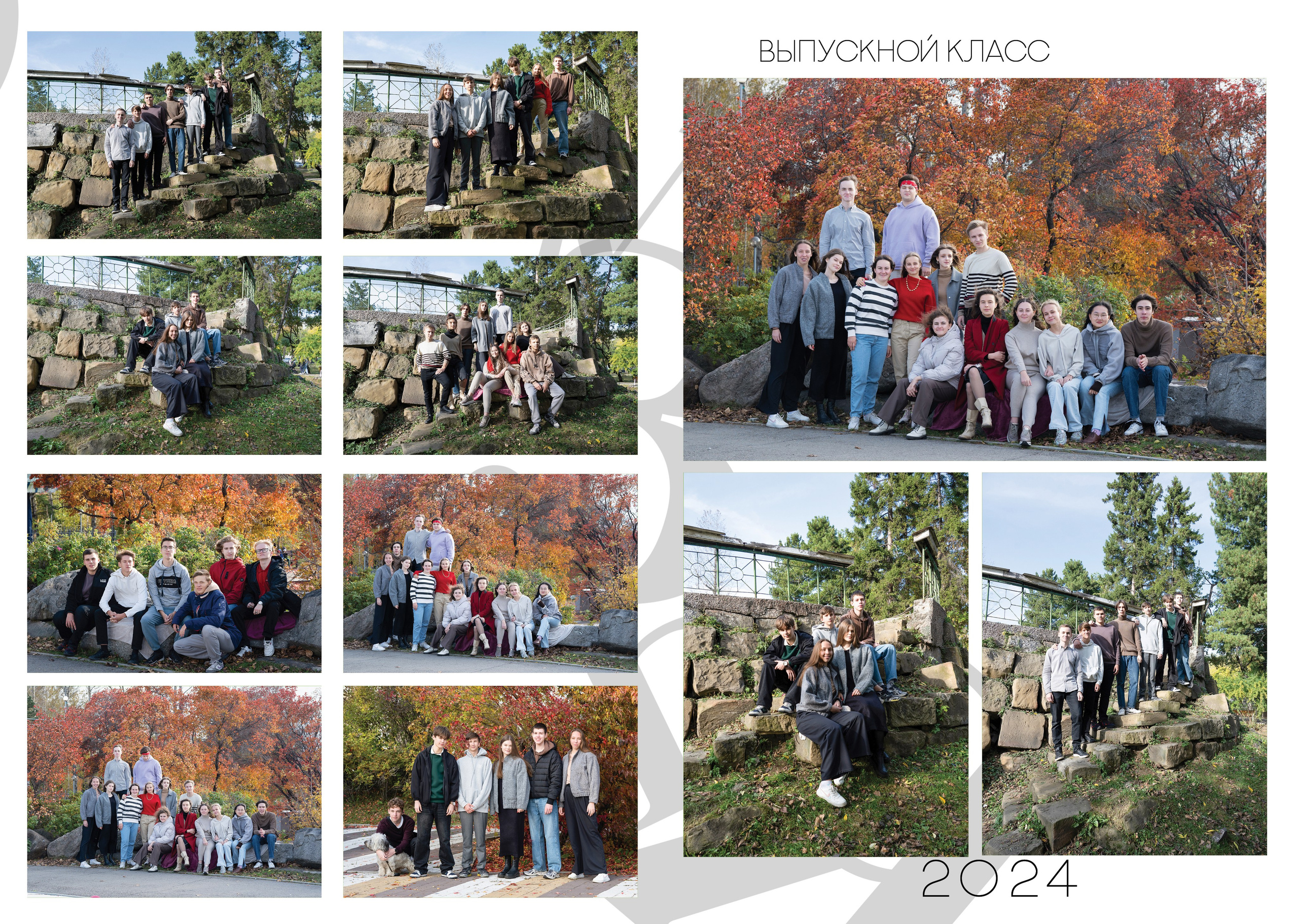 11 «И» класс, лицей № 3. Фабрика выпускных альбомов