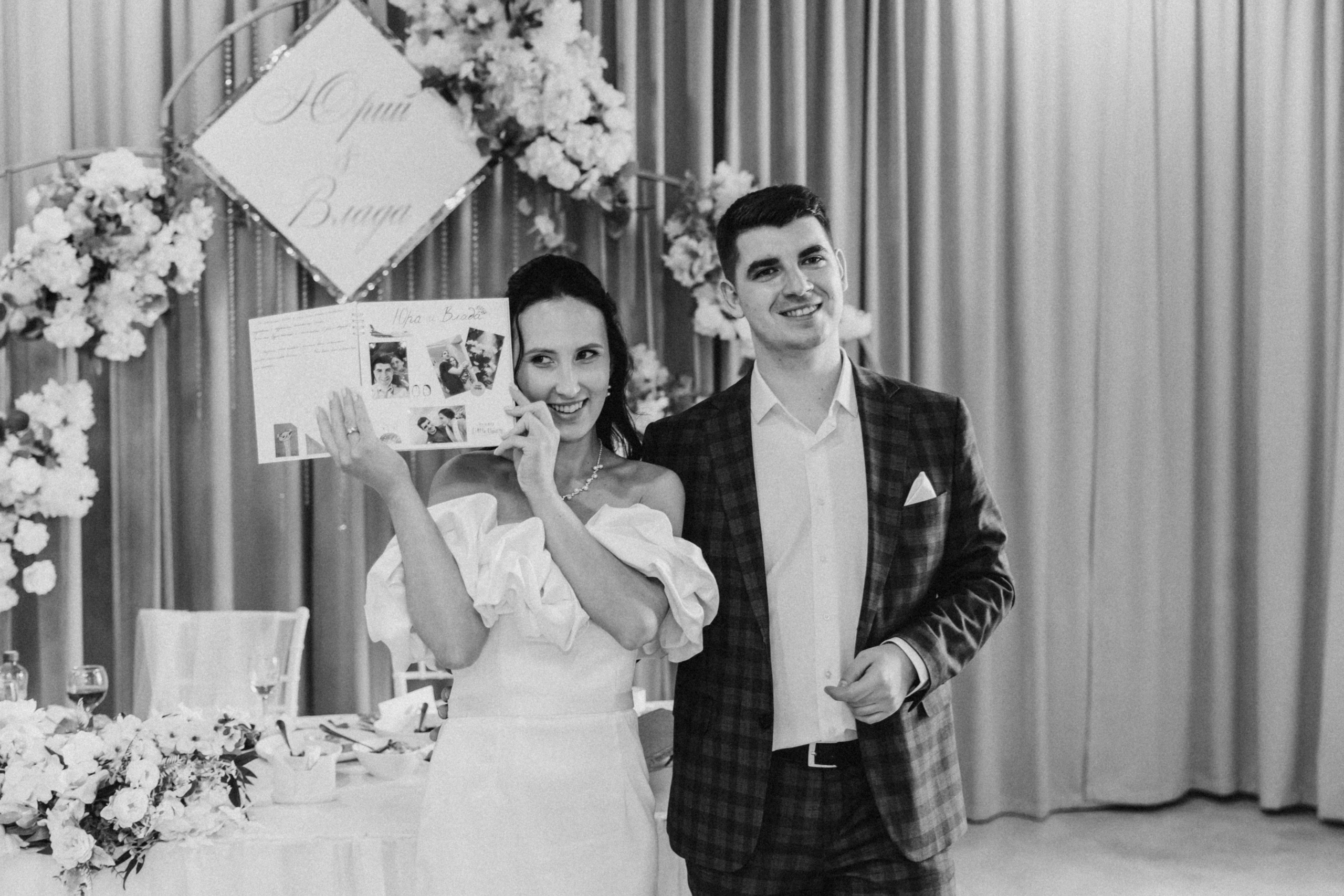 Юрий и Влада. Женский и свадебный фотограф