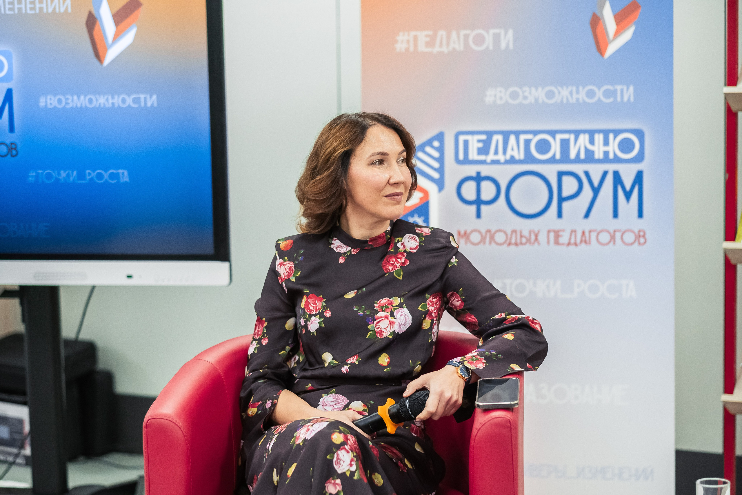 Форум «Педагогично». Псевдоплёнка