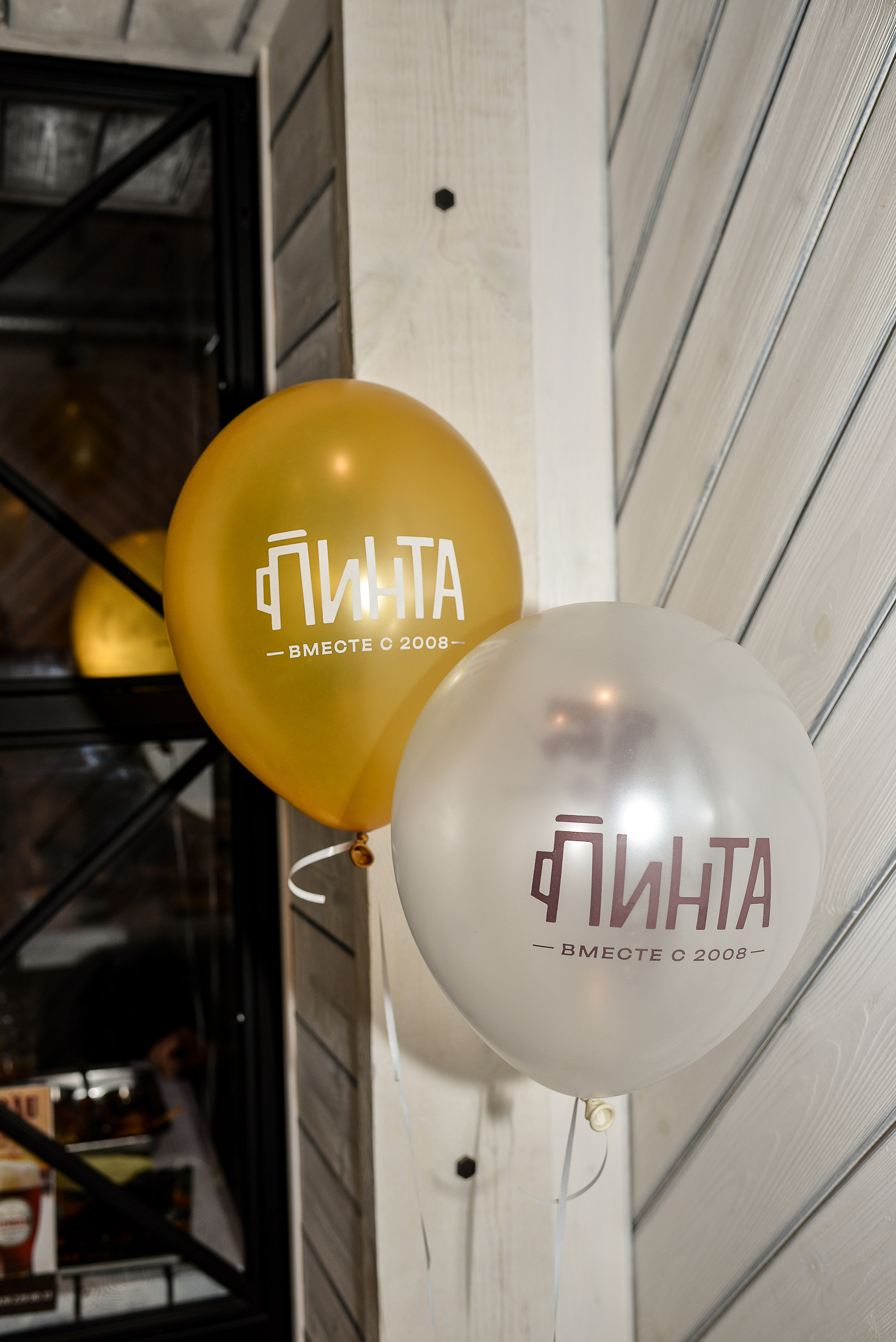 Репортажная съёмка «День Рождение Пинты». Выпускные альбомы. Контент. Фотодень Ростов-на-Дону Москва