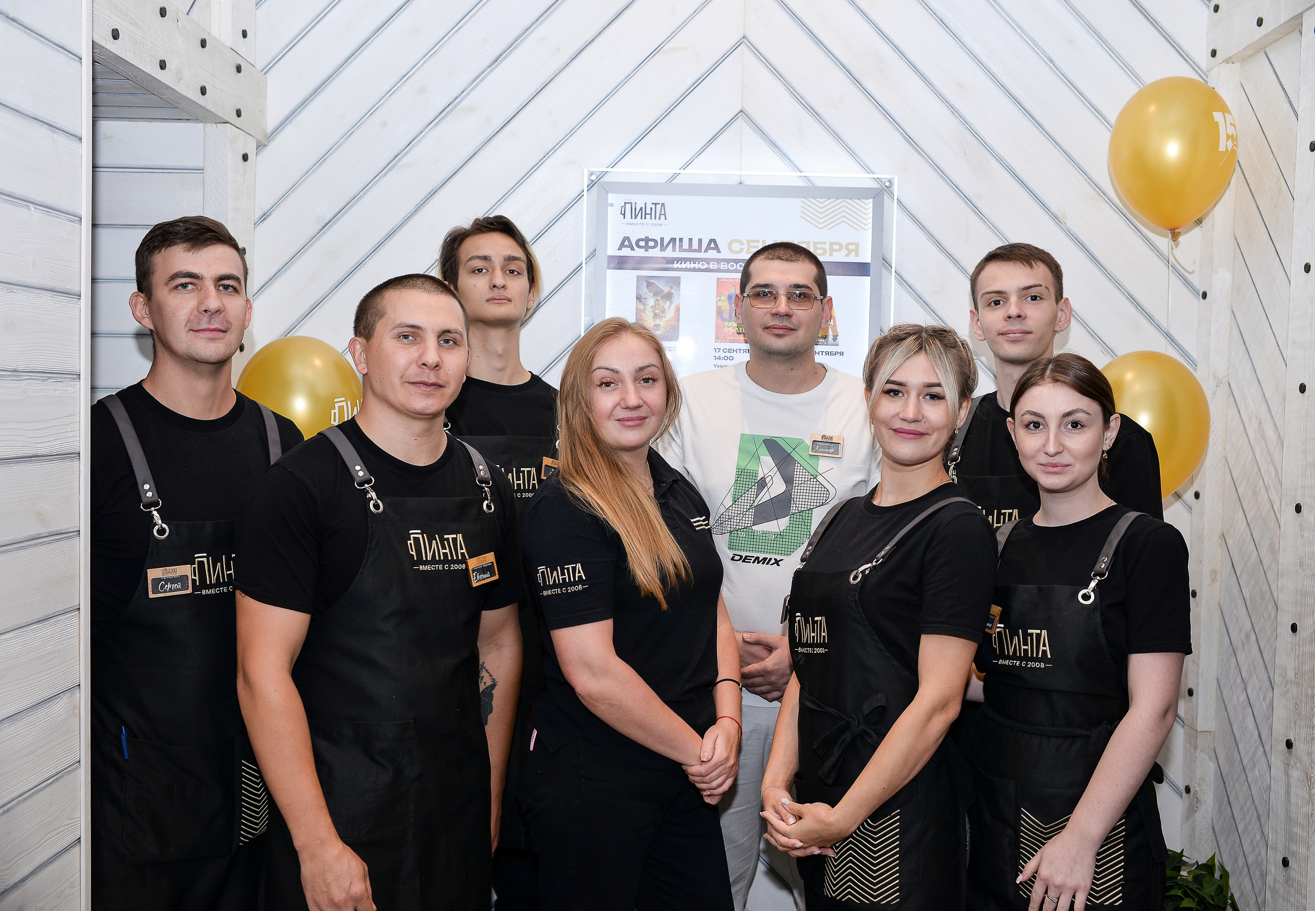 Репортажная съёмка «День Рождение Пинты». Выпускные альбомы. Контент. Фотодень Ростов-на-Дону Москва