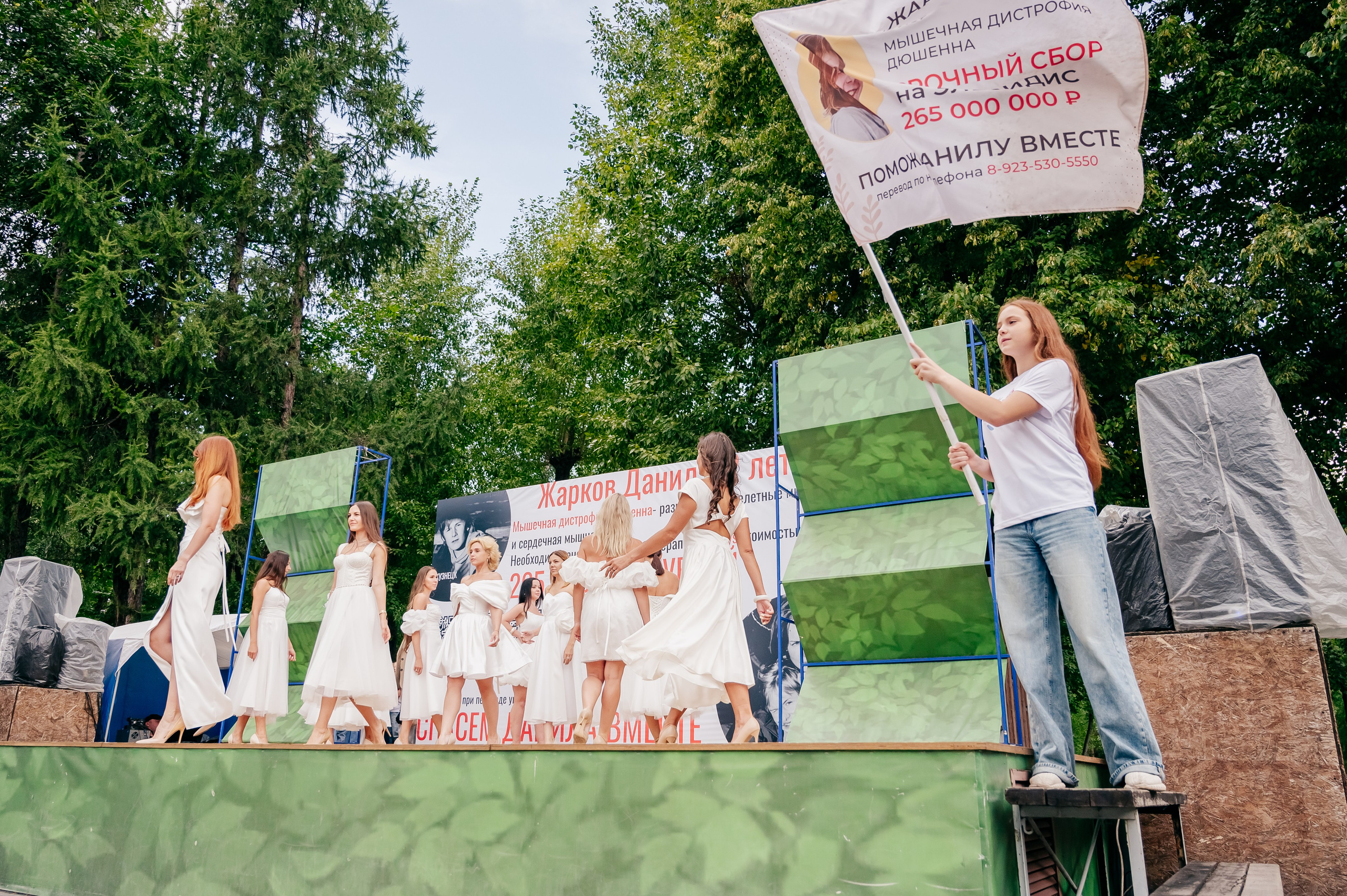 Благотв мероприятие в поддержку Данила 16.08.25. Детский фотограф, семейный фотограф и репортажи в Кемерово