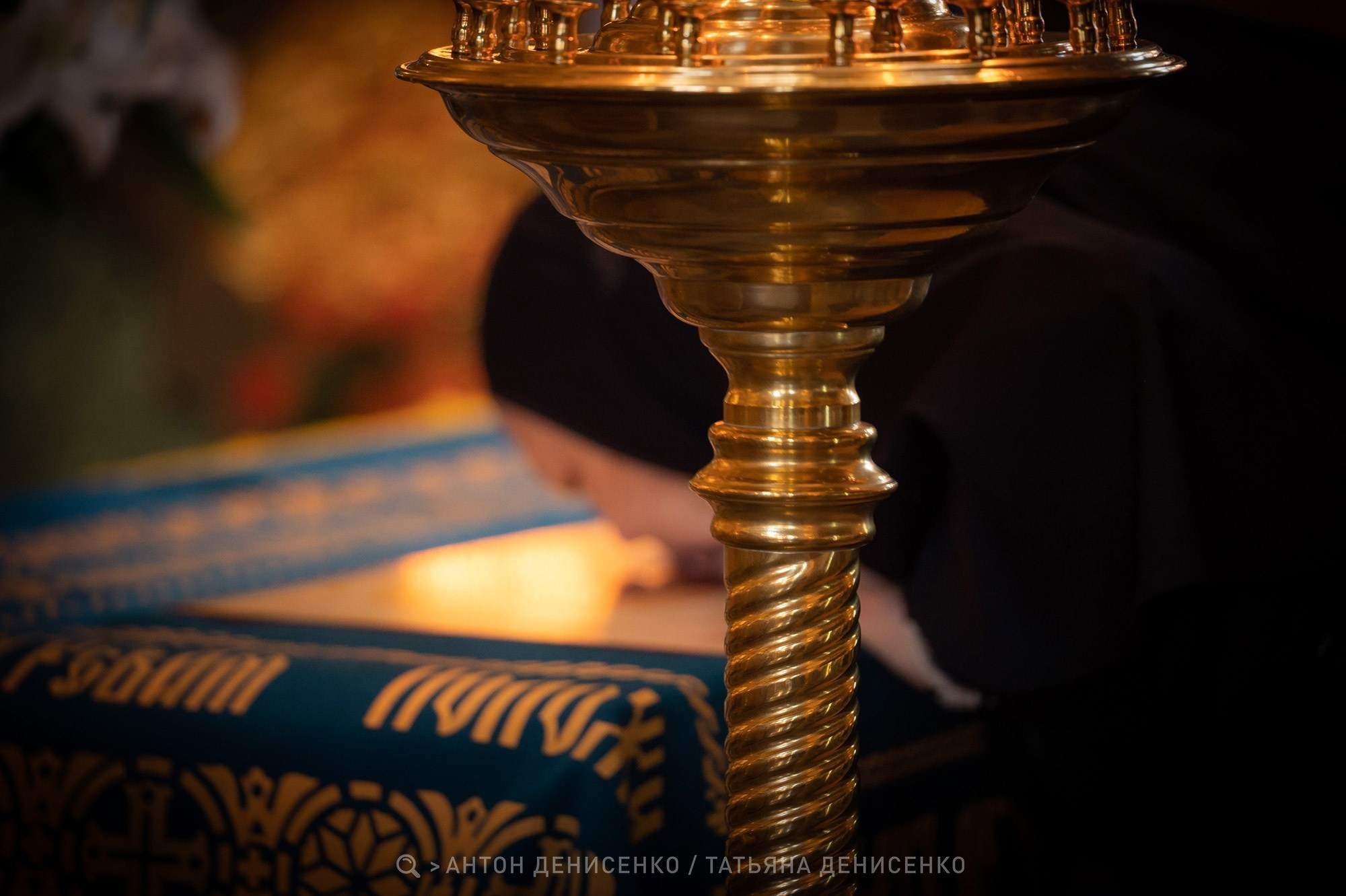 Антон и Татьяна Денисенко — В храме