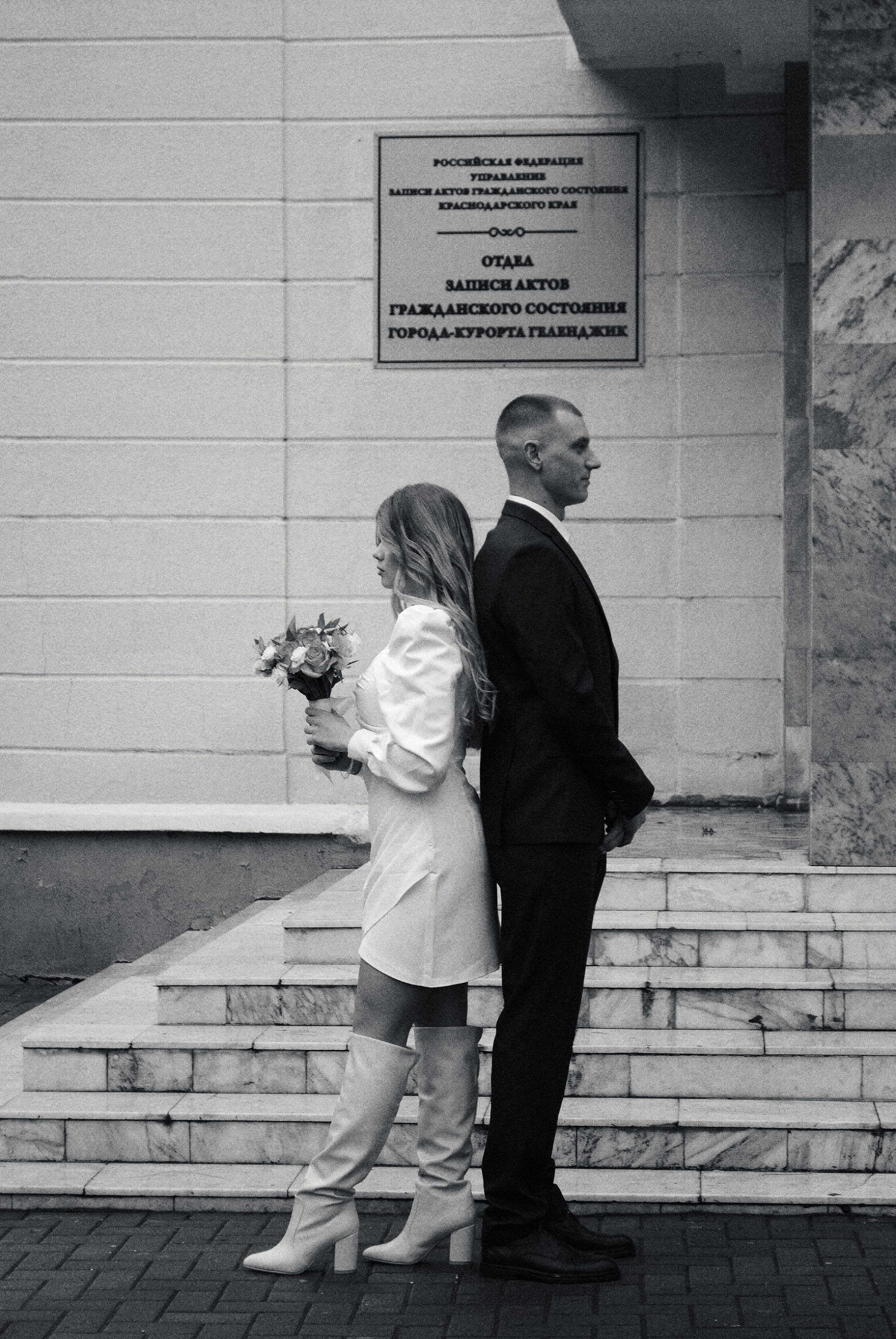 Свадьба Екатерина 12.12.2023. Фотограф Мария Мусаелян