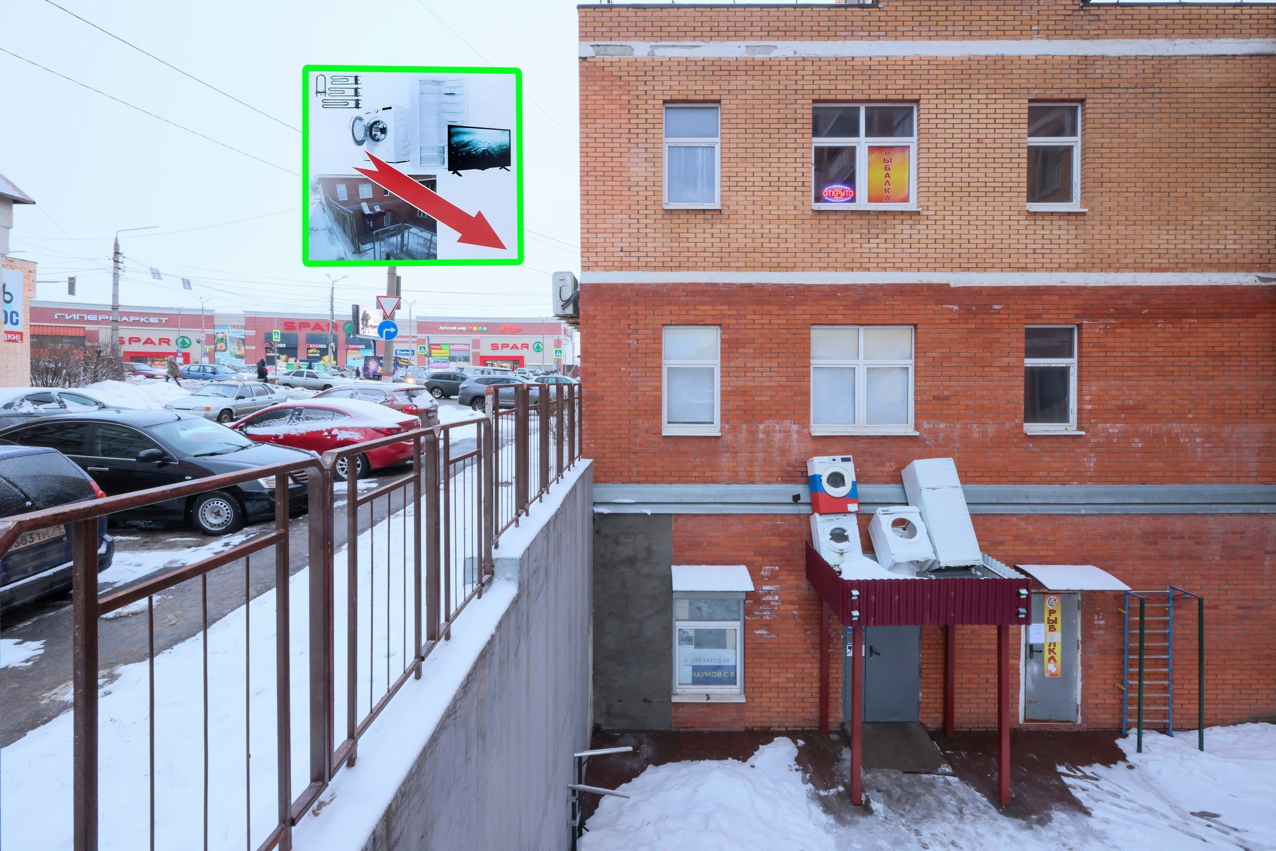 Рембыттехники на Металлургов. Фотограф в Туле Крупский АнДРей. Фотостудия «КАДР71» в Туле