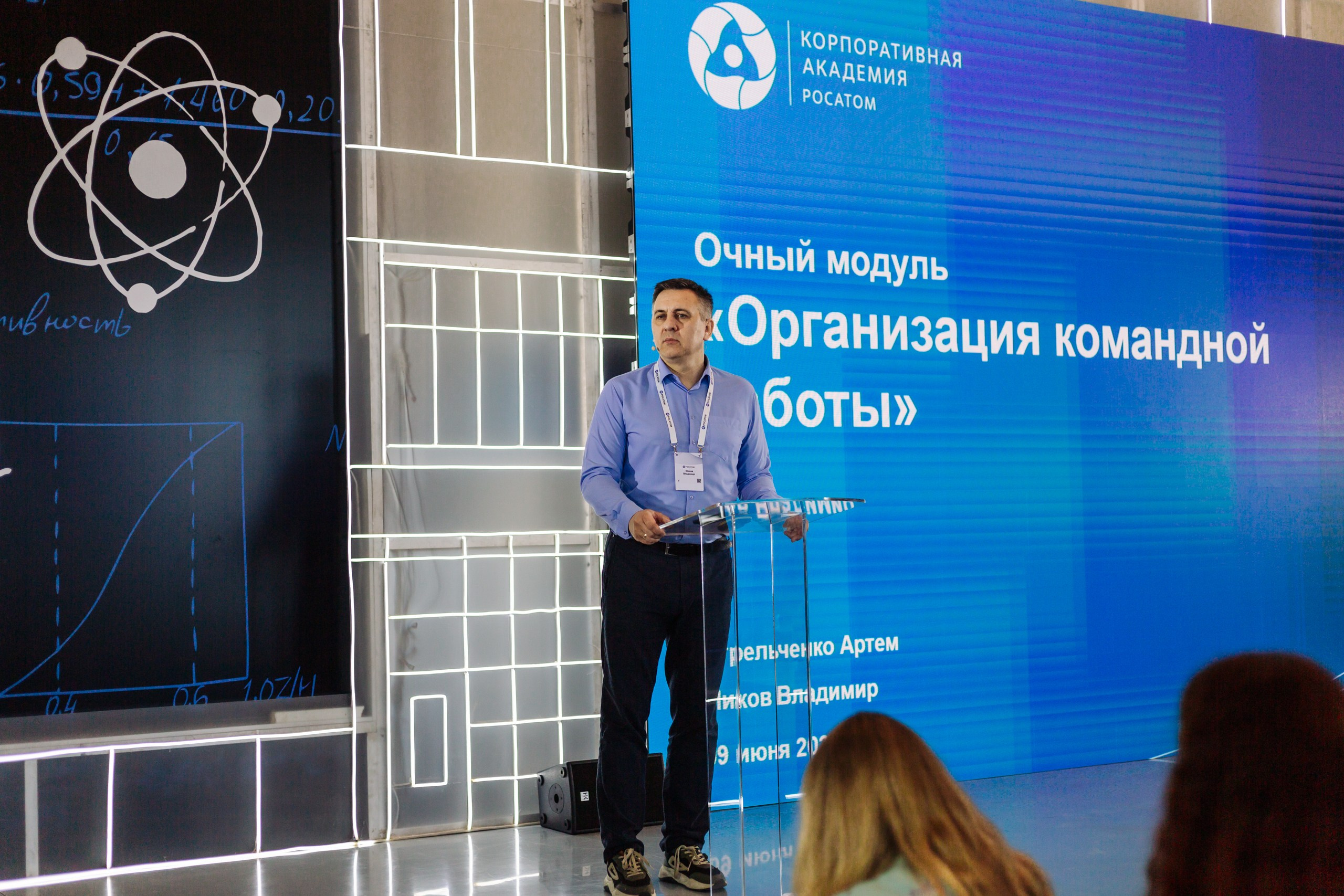 Росатом. Репортажный и портретный фотограф в Нижнем Новгороде Максим Горшков