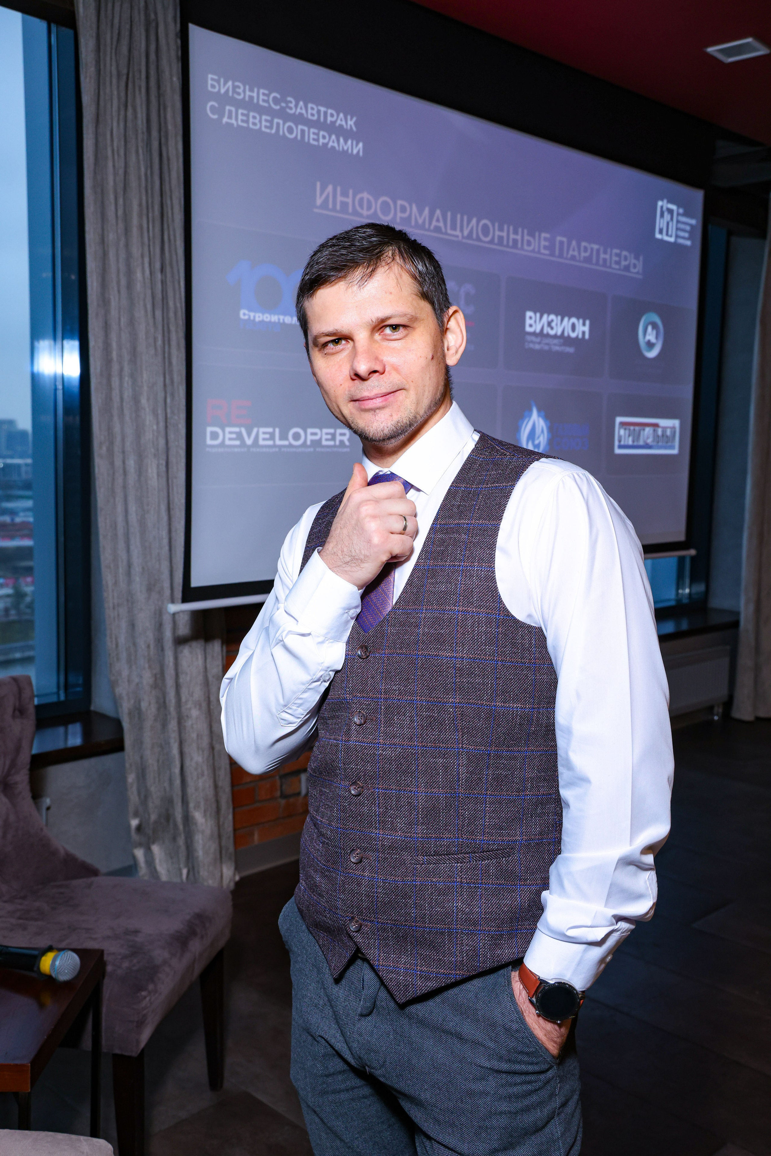 БИЗНЕС-ЗАВТРАК С ДЕВЕЛОПЕРАМИ | 9 декабря 2025 г. Главная