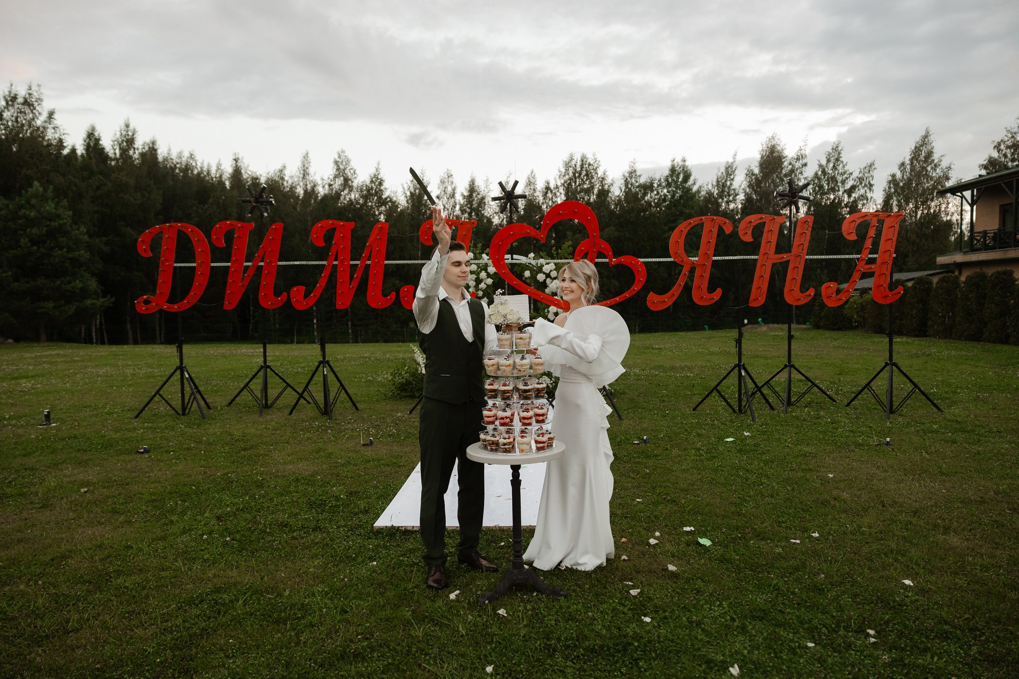 Яна &  Дмитрий. Свадебный фотограф в Москве и Санкт-Петербурге Анастасия Мирославская