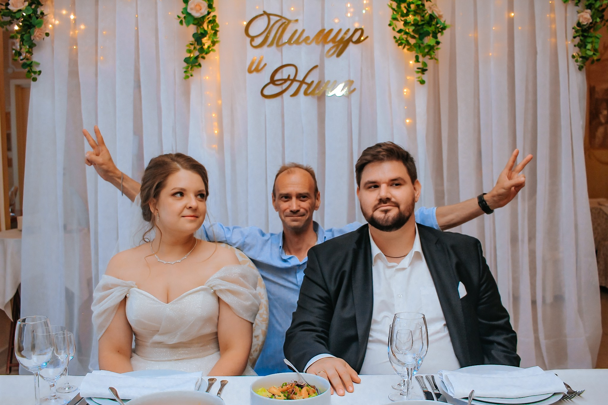 Тимур и Нина. Фотограф в Крыму Григорий