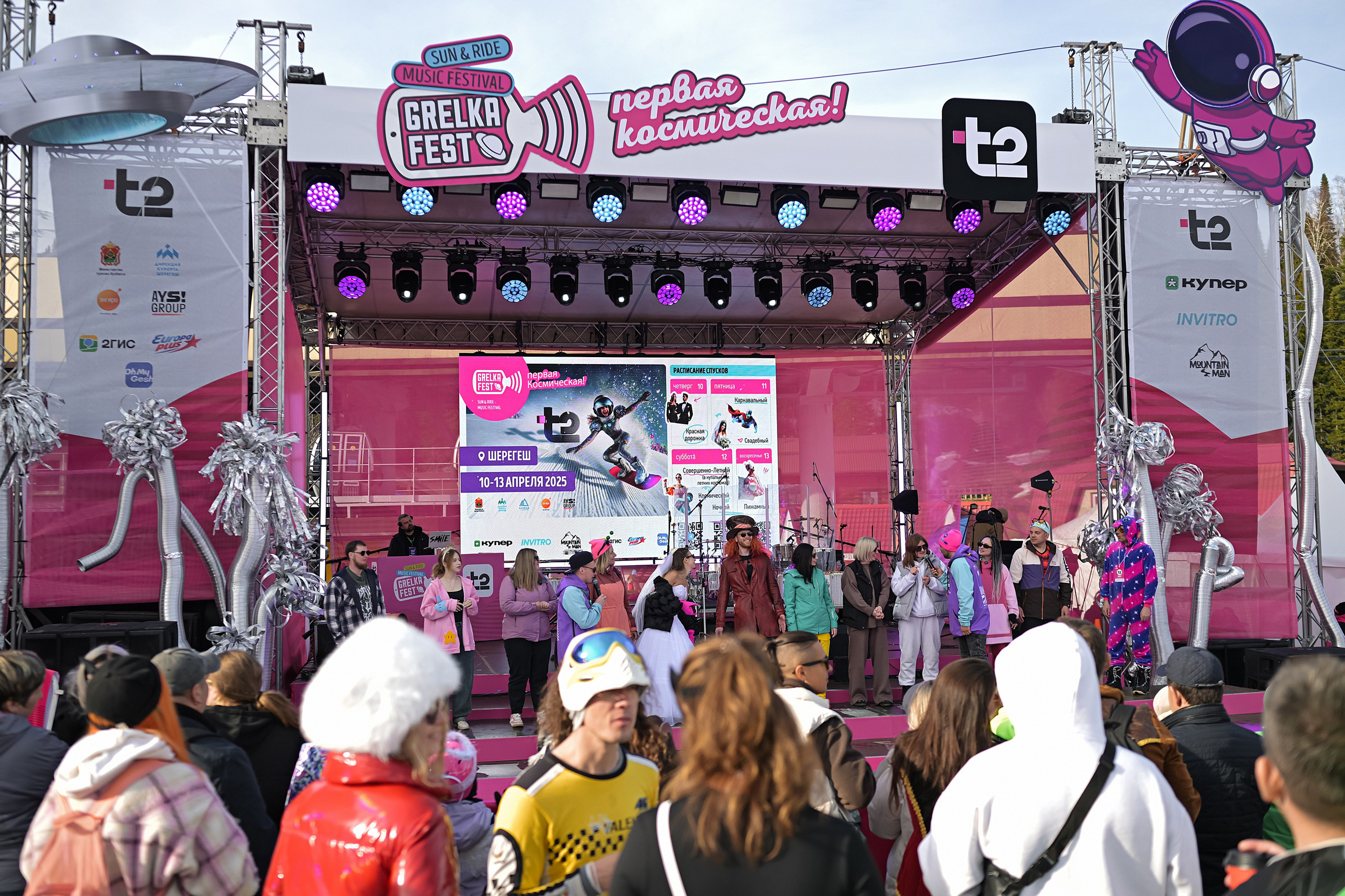 Грелка фест 2025