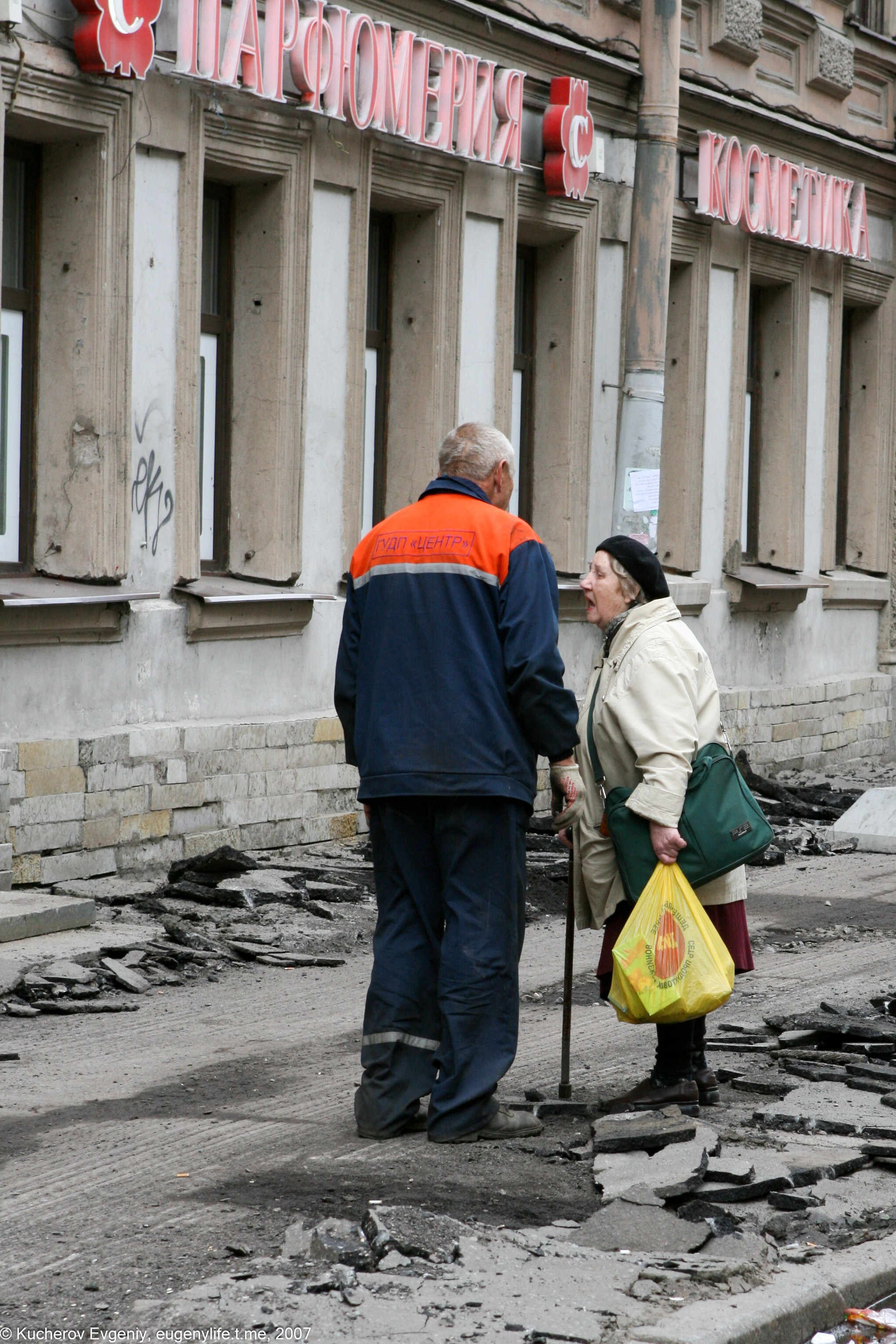 Репортаж. Кучеров Евгений. Фотограф