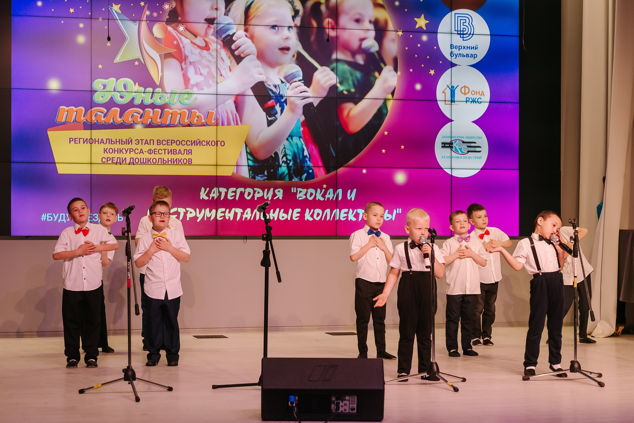 Юные Таланты России 2024. Детский фотограф, семейный фотограф и репортажи в Кемерово