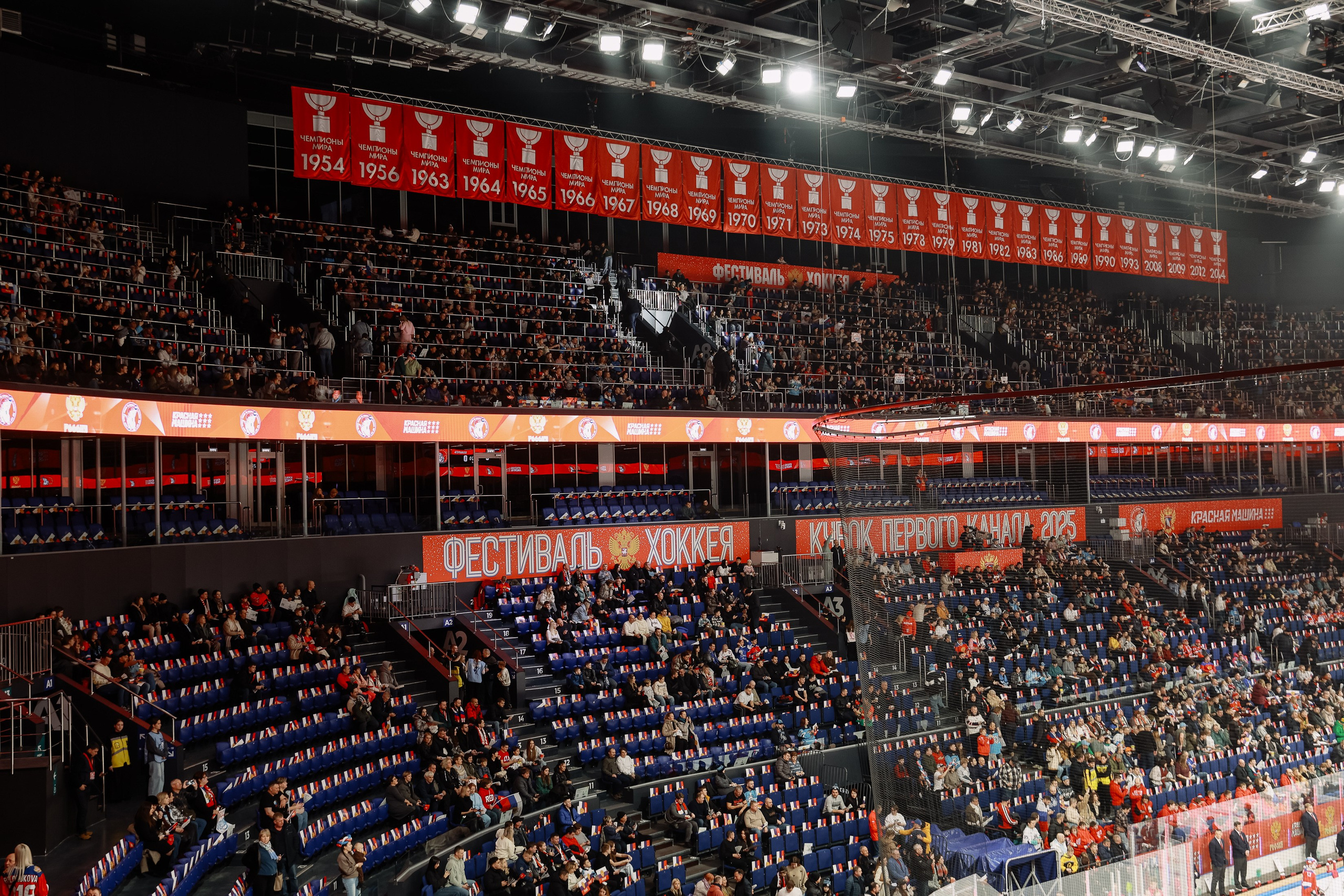 Кубок Первого канала. Фотограф Юлия Мальцева